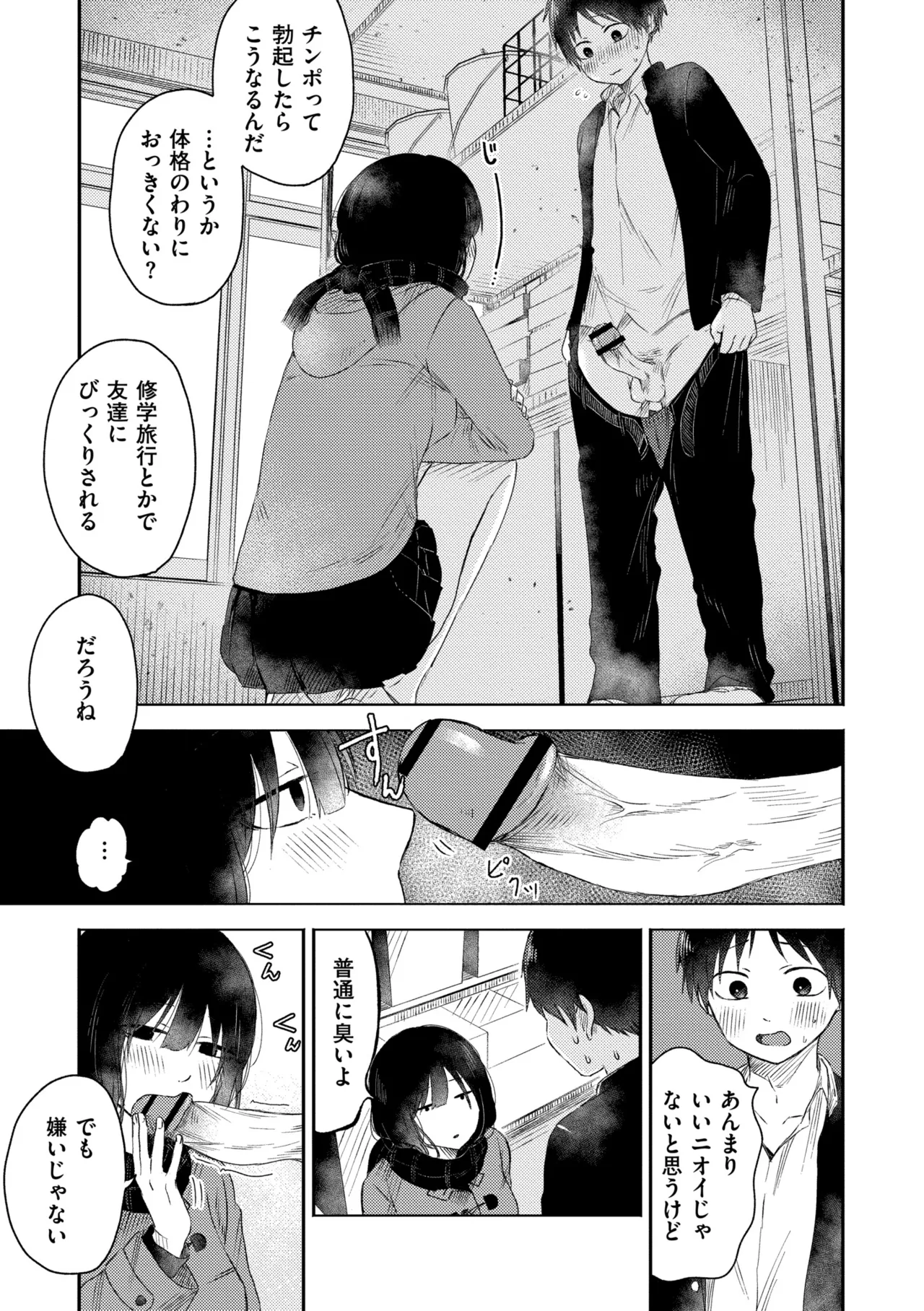 หน้า 169