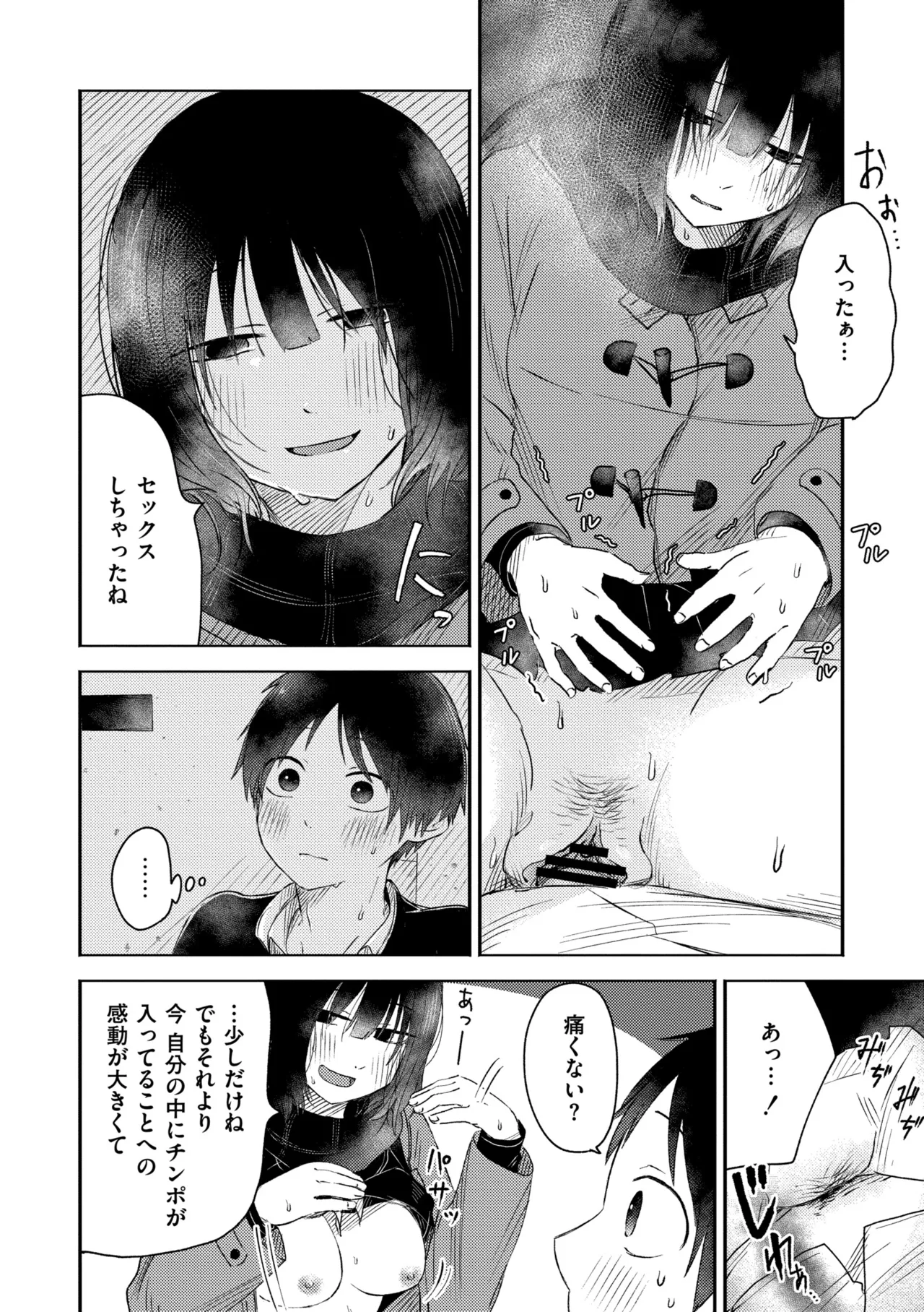 หน้า 172
