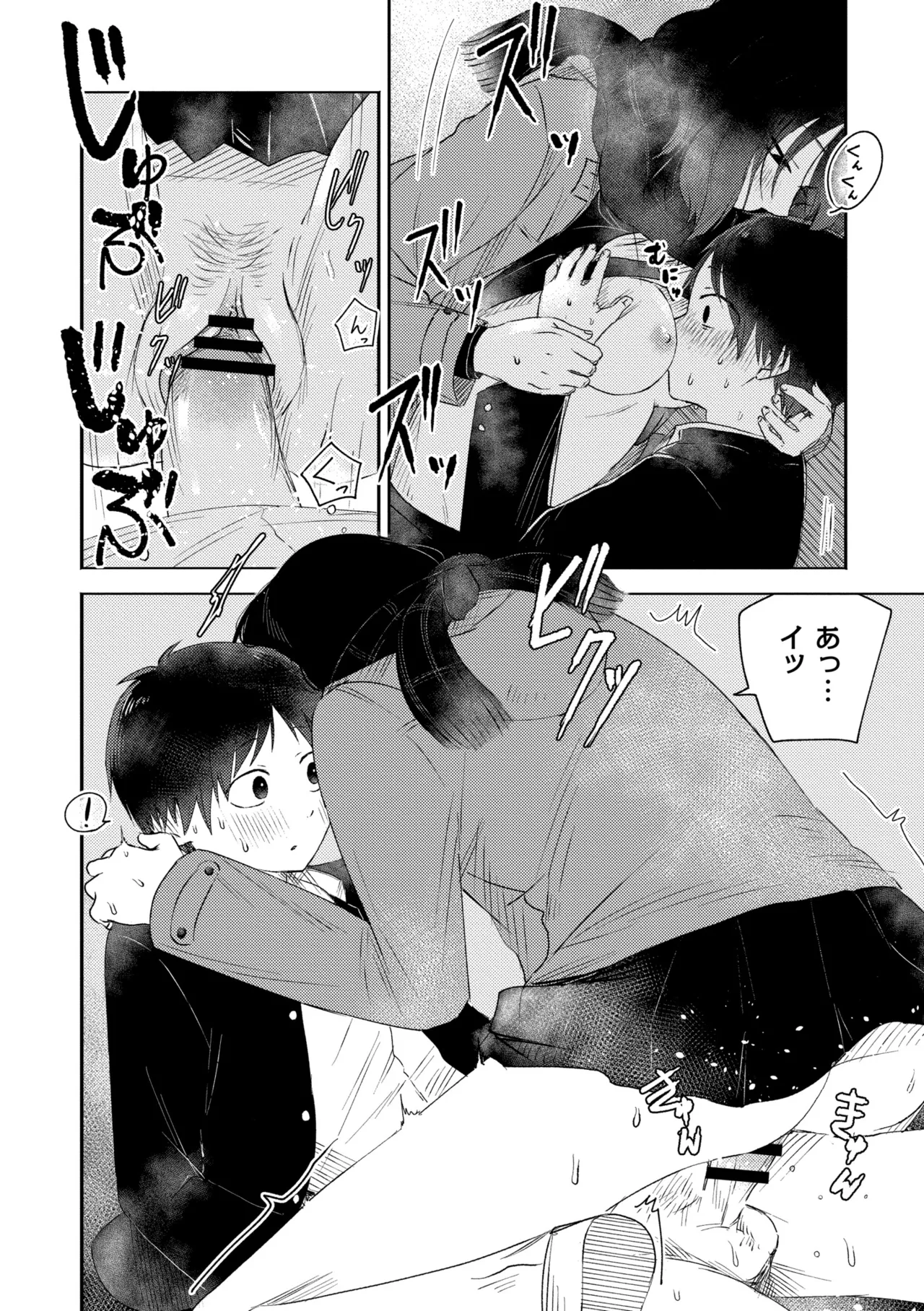 หน้า 174