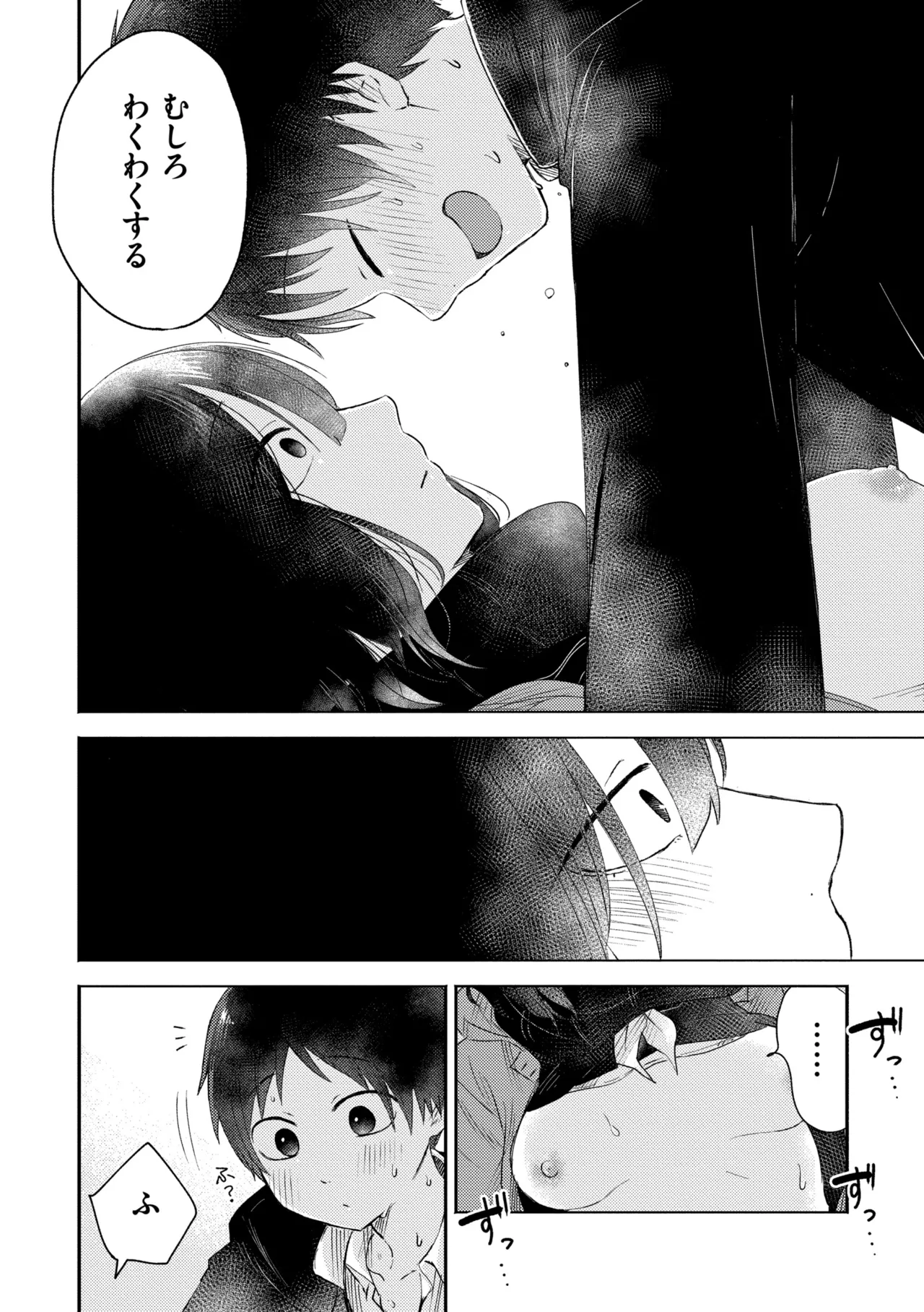 หน้า 176