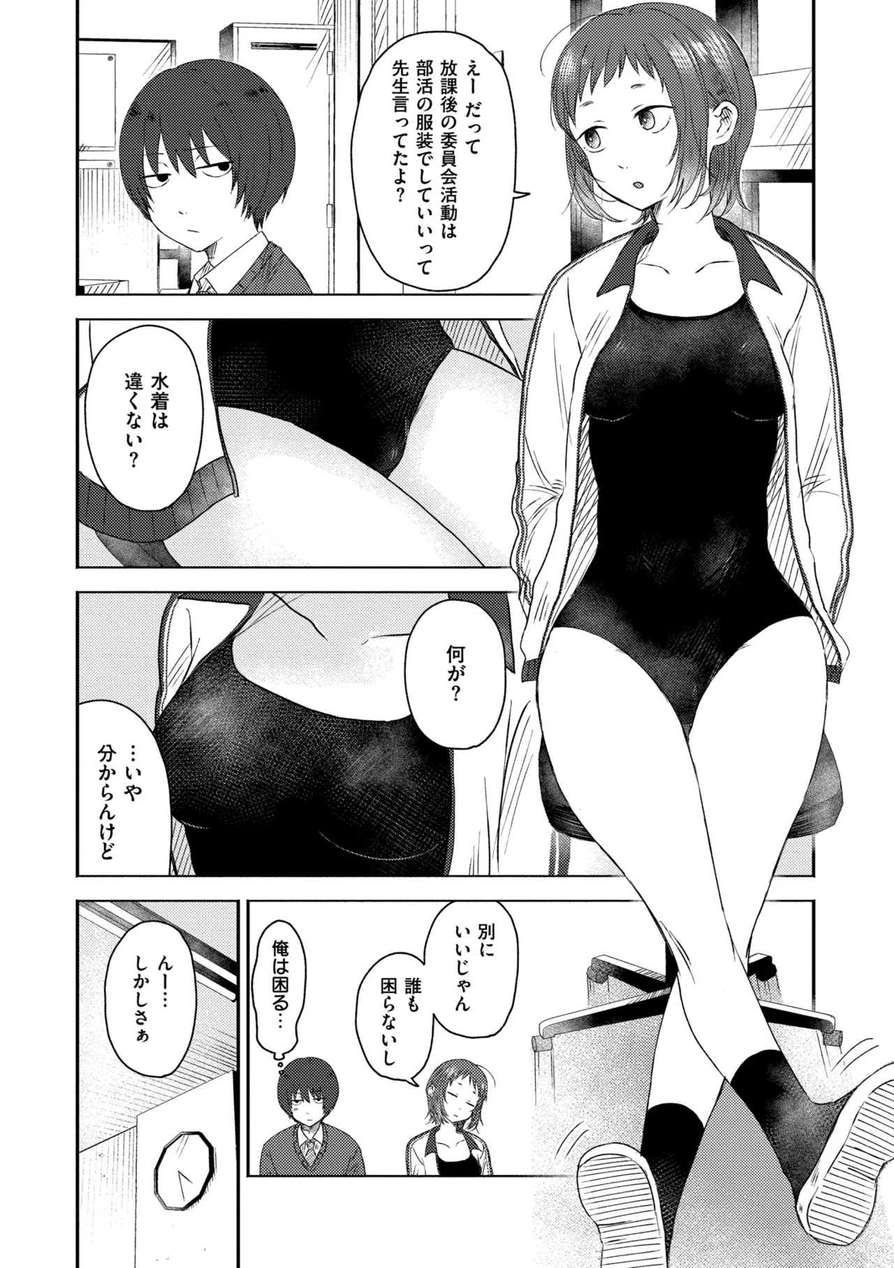 หน้า 184