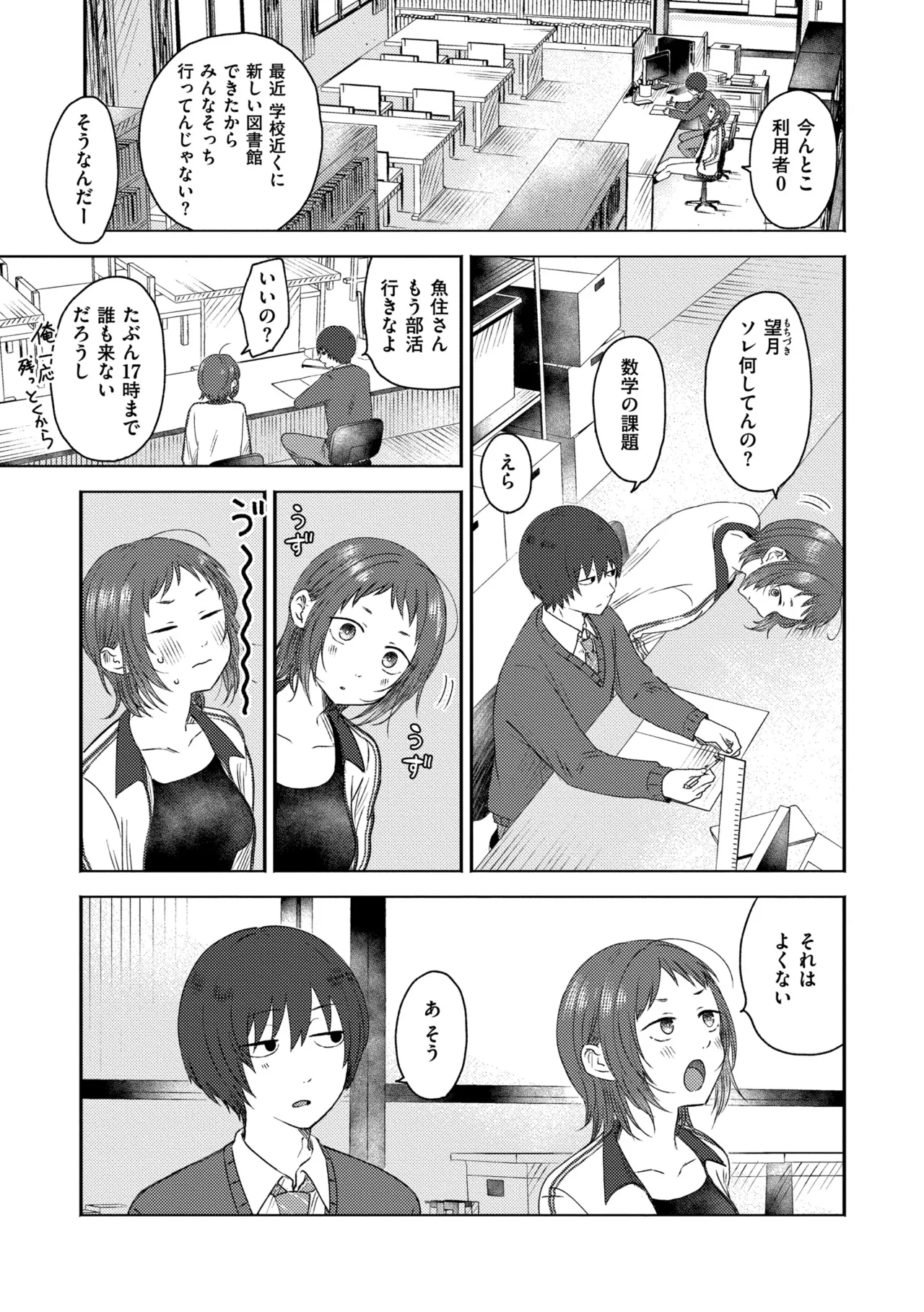 หน้า 185