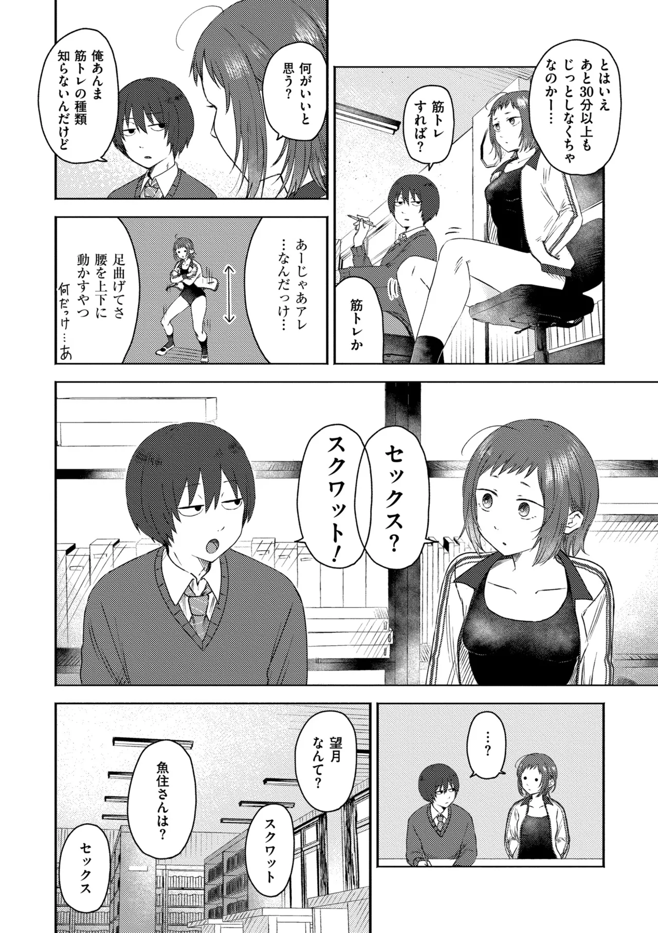 หน้า 186