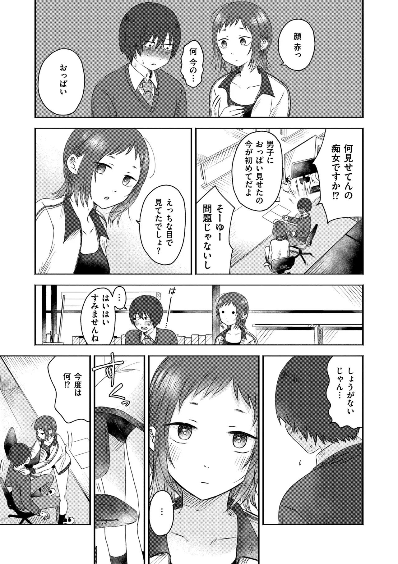 หน้า 189