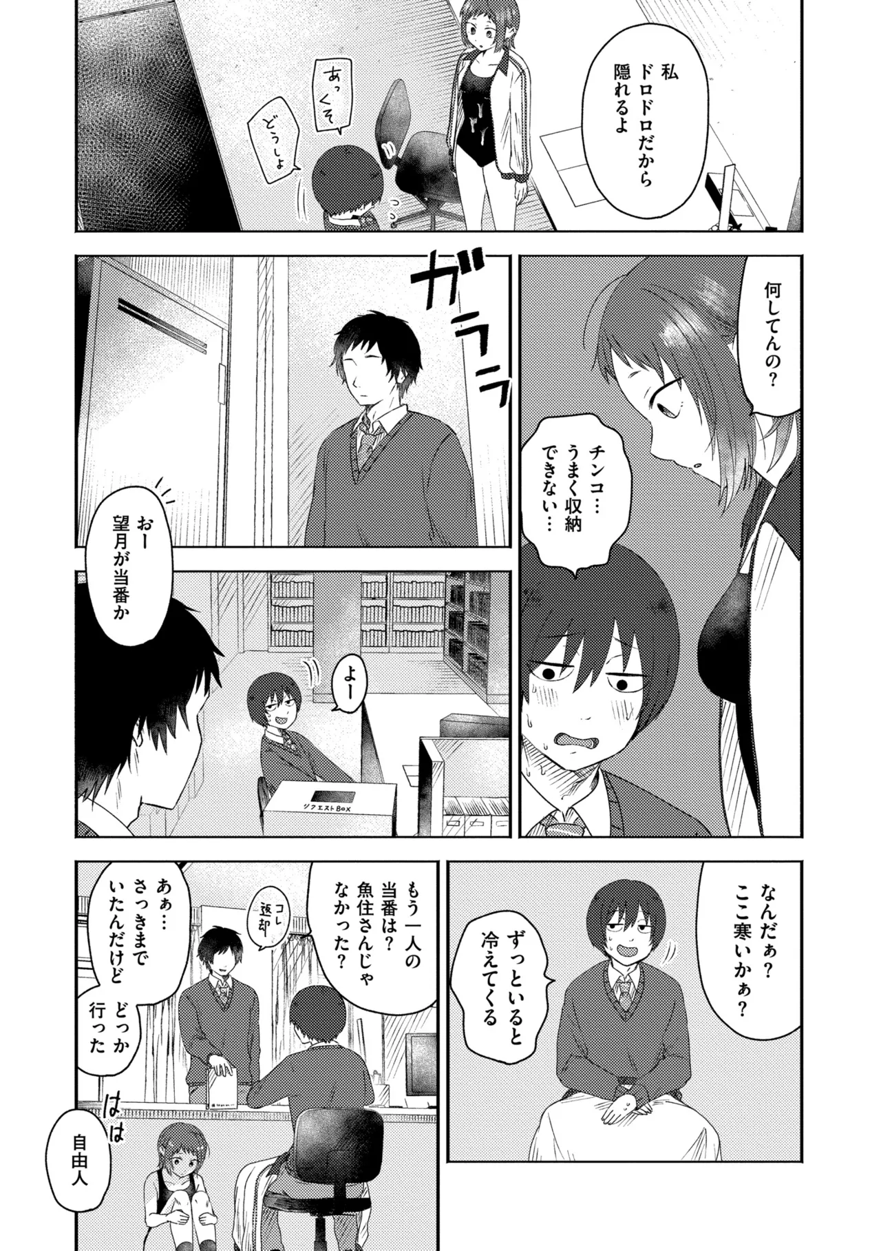 หน้า 198