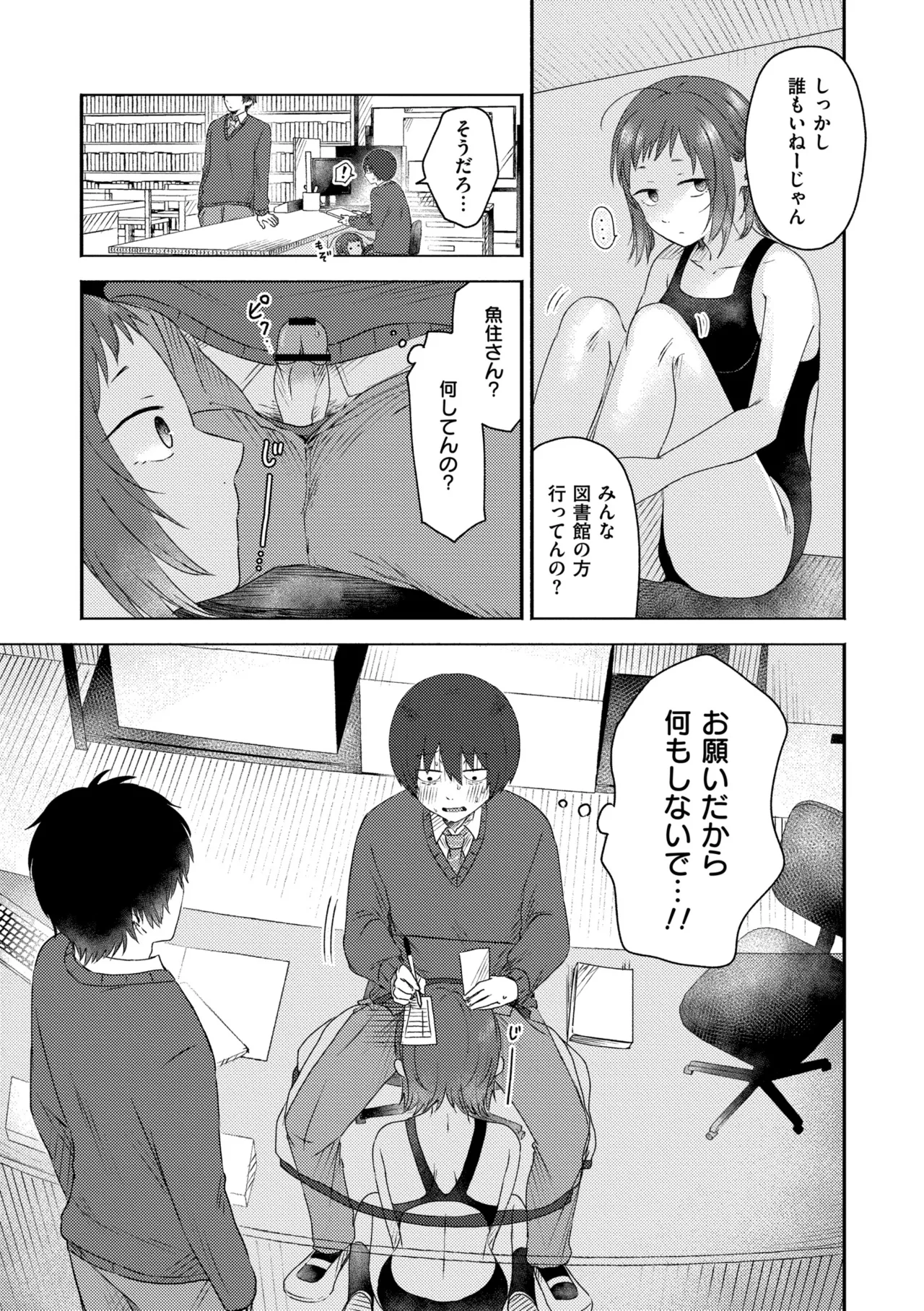 หน้า 199