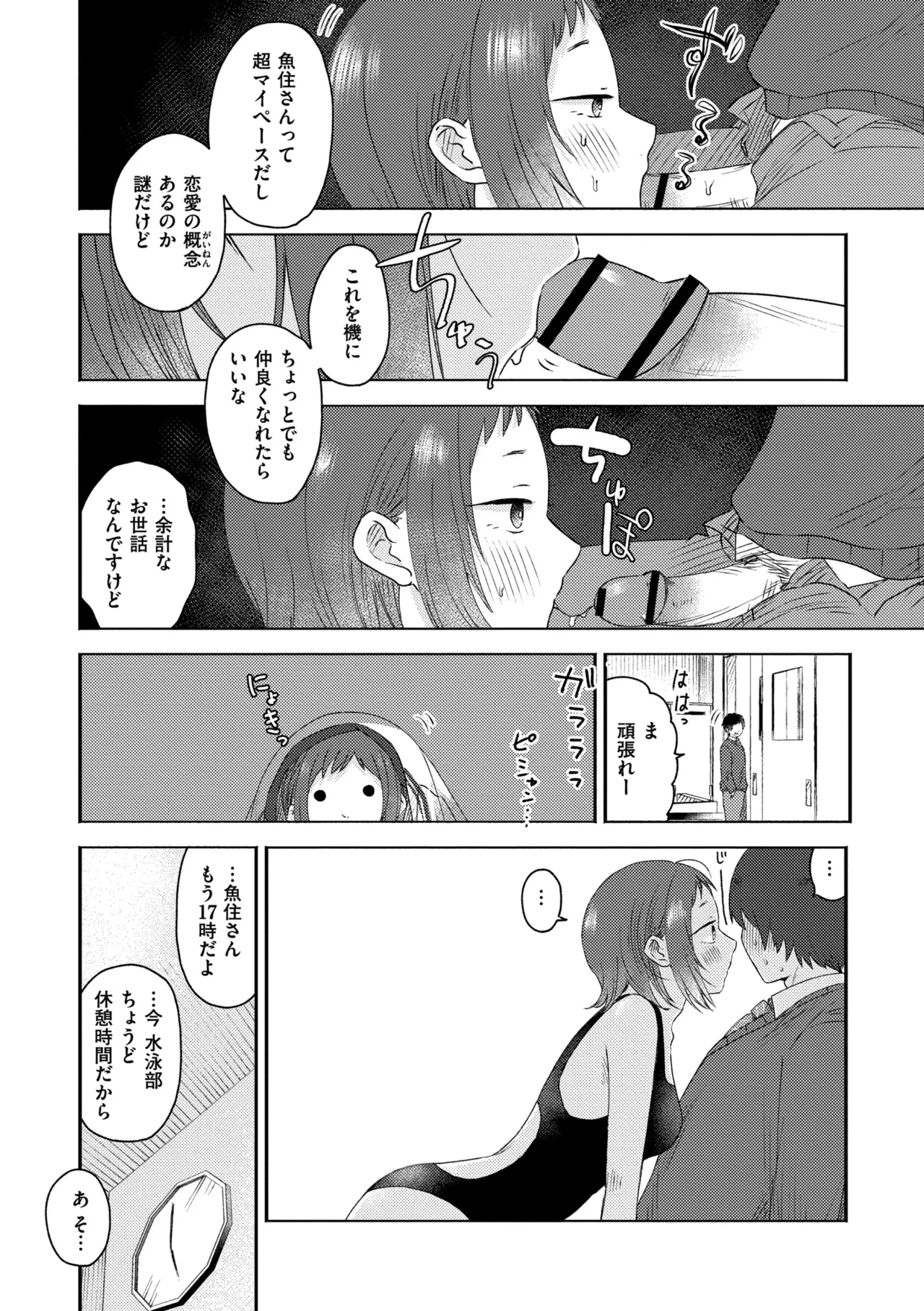 หน้า 202