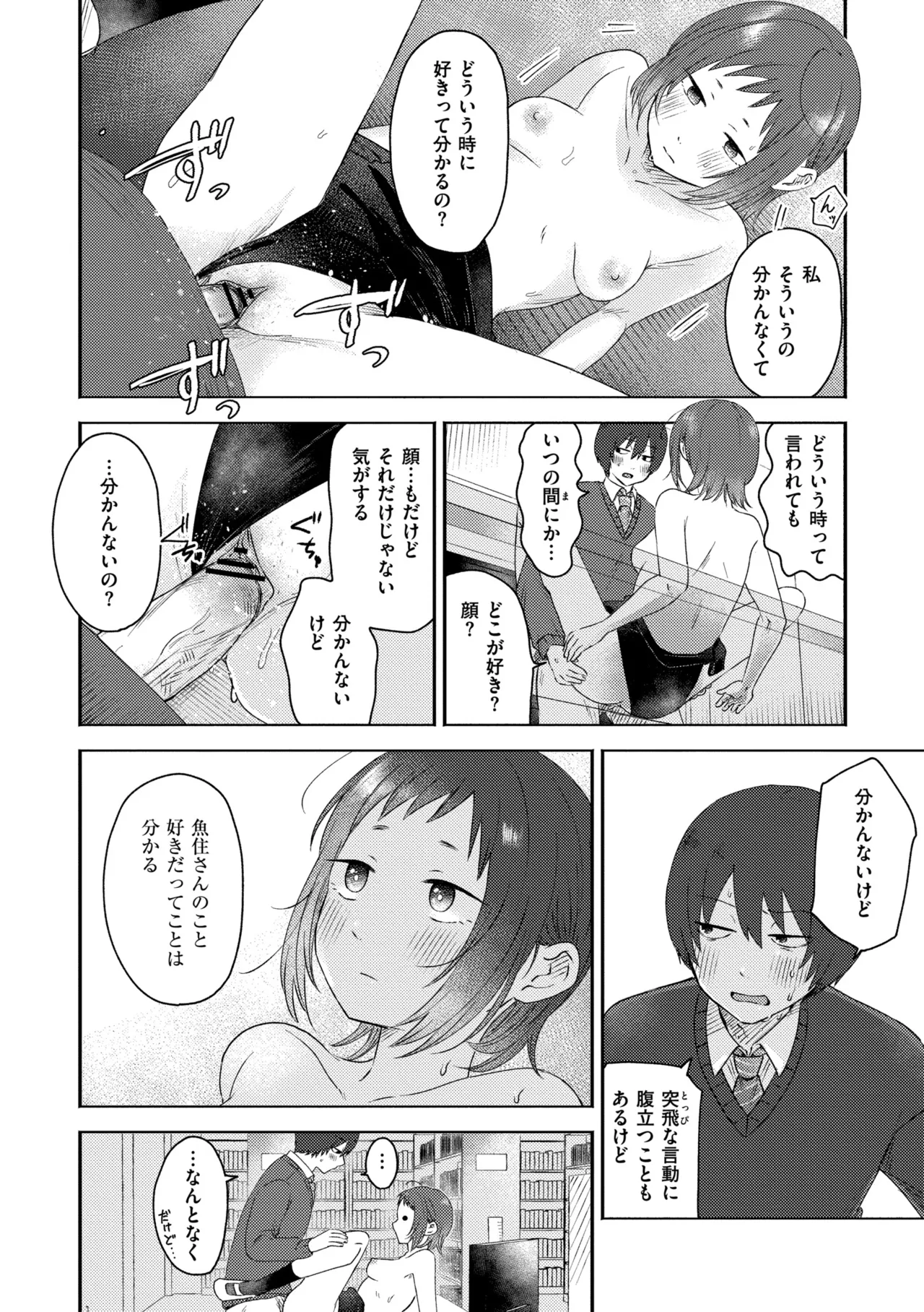 หน้า 204