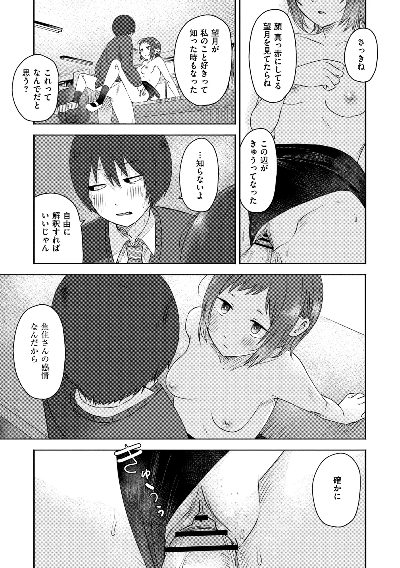 หน้า 205