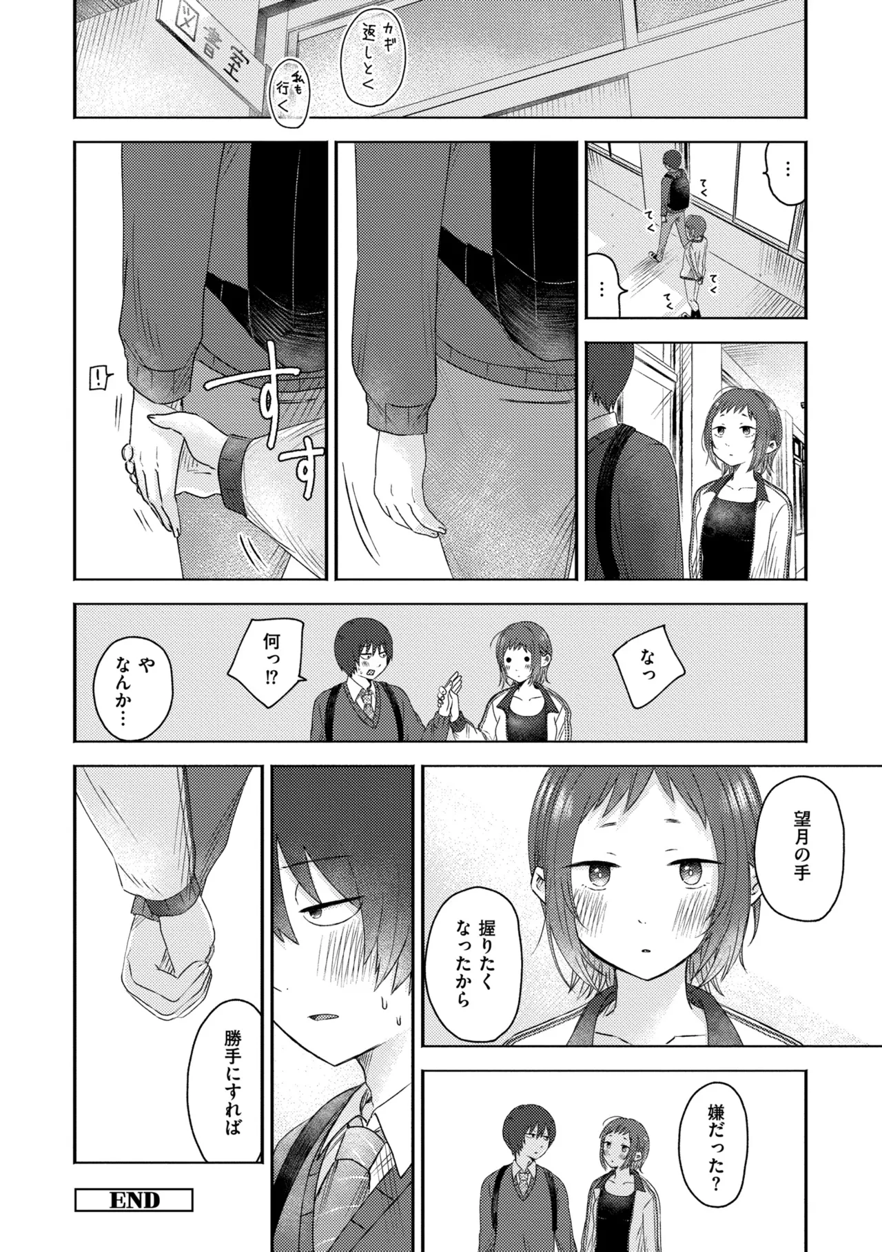 หน้า 208