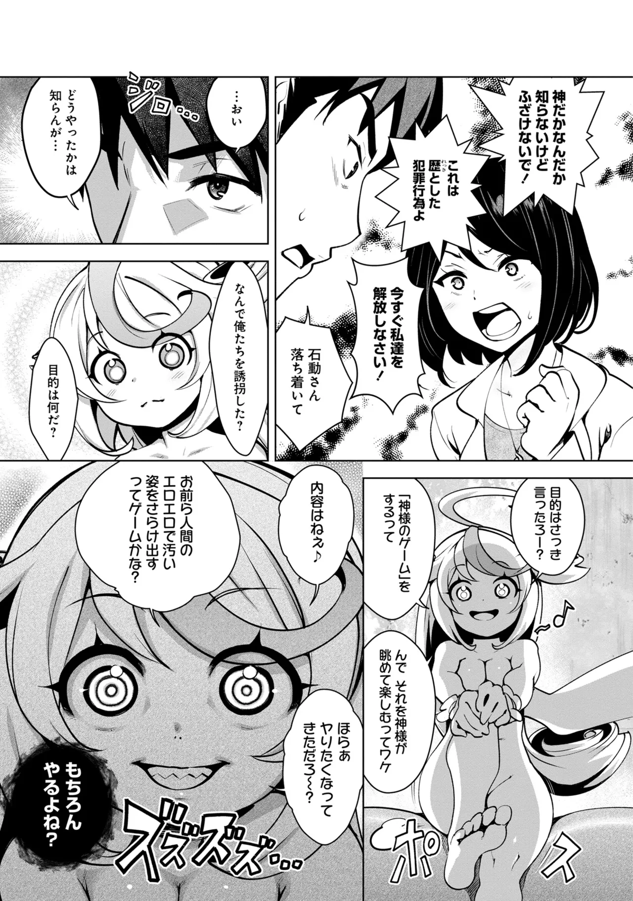 หน้า 17