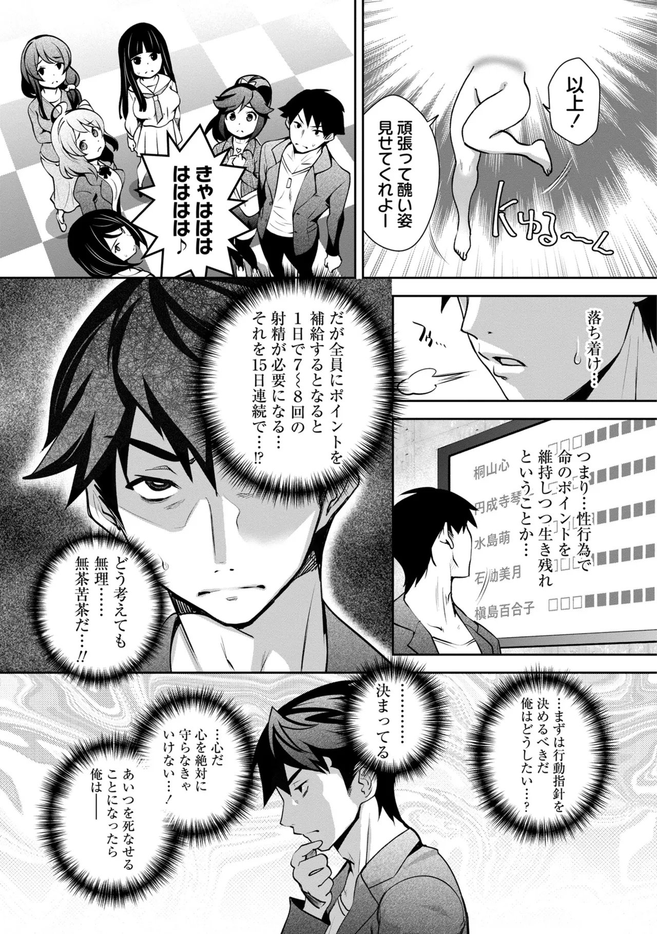 หน้า 25