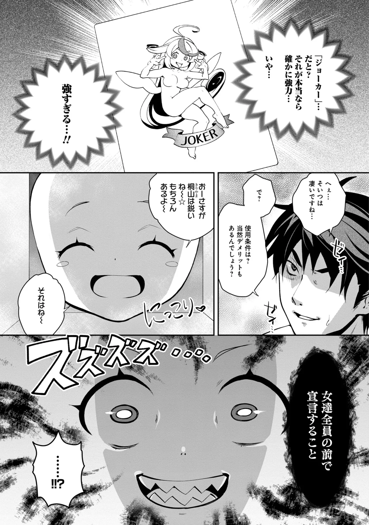 หน้า 42