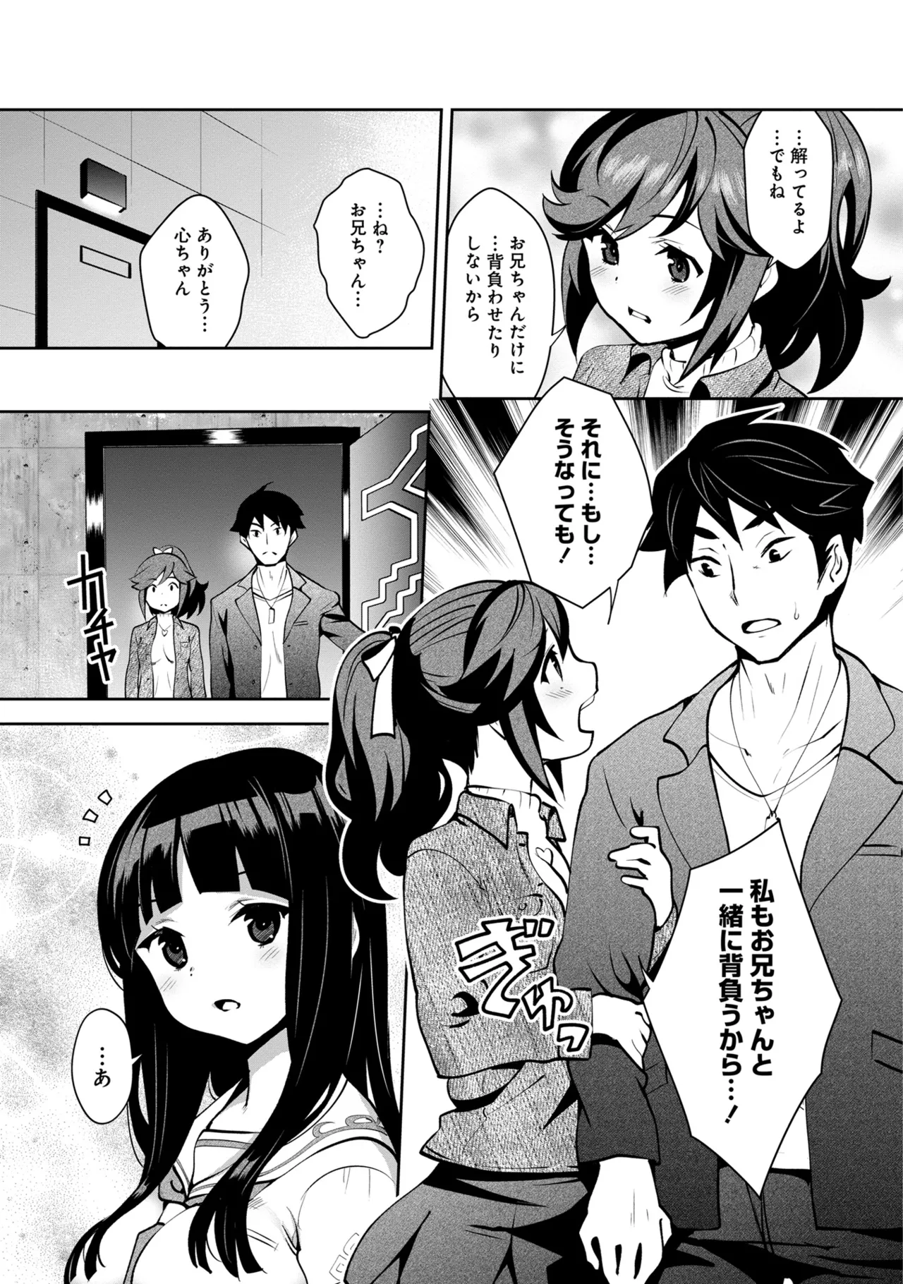 หน้า 44
