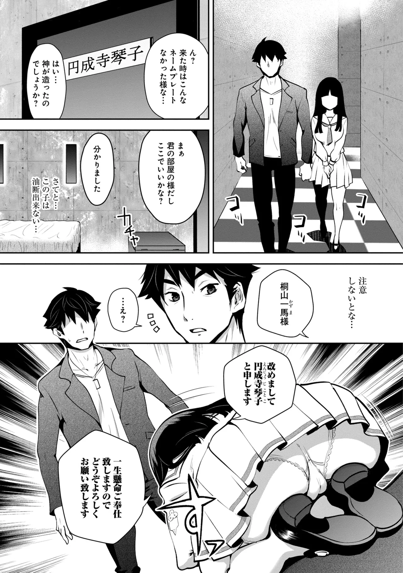 หน้า 54