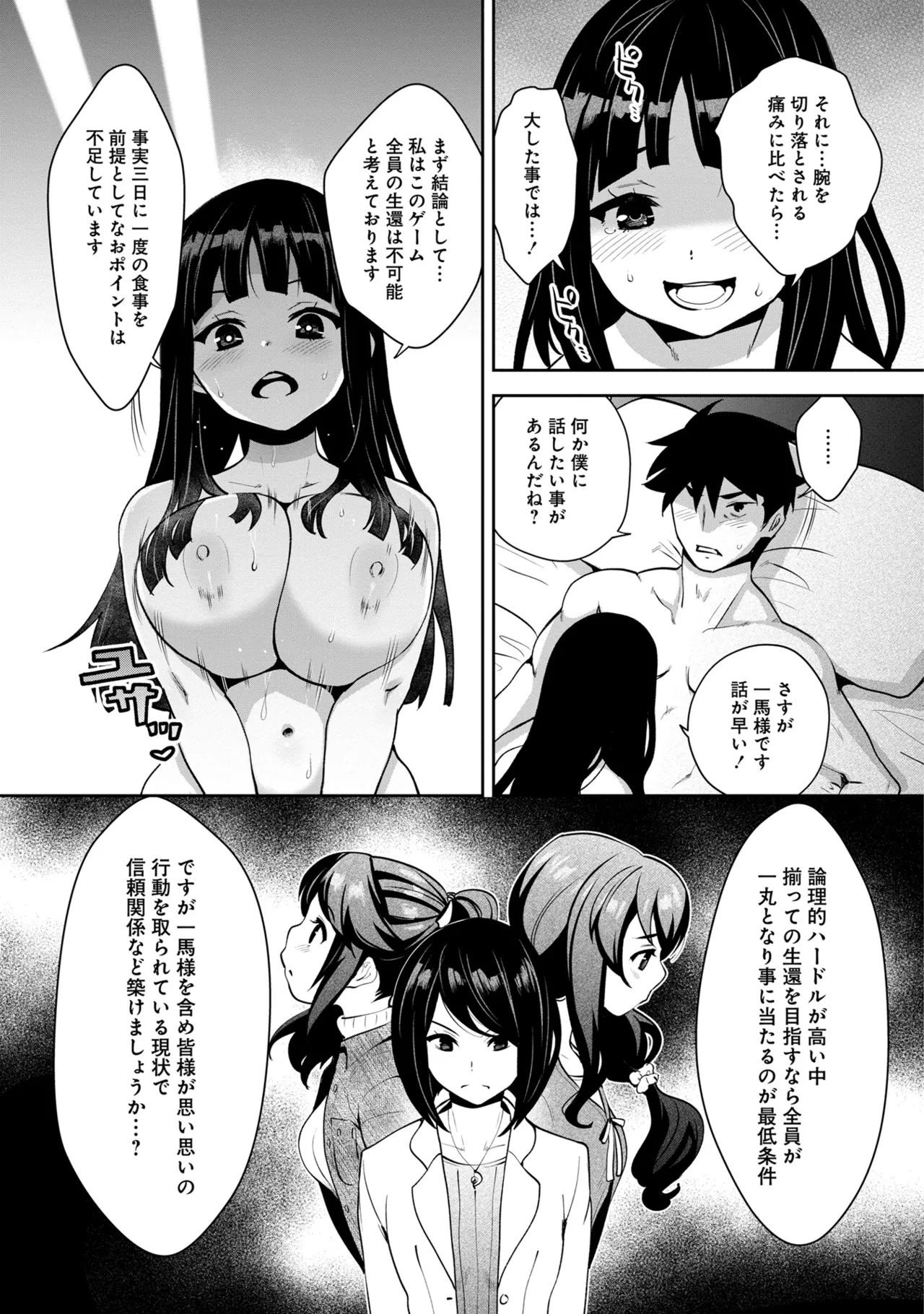หน้า 66
