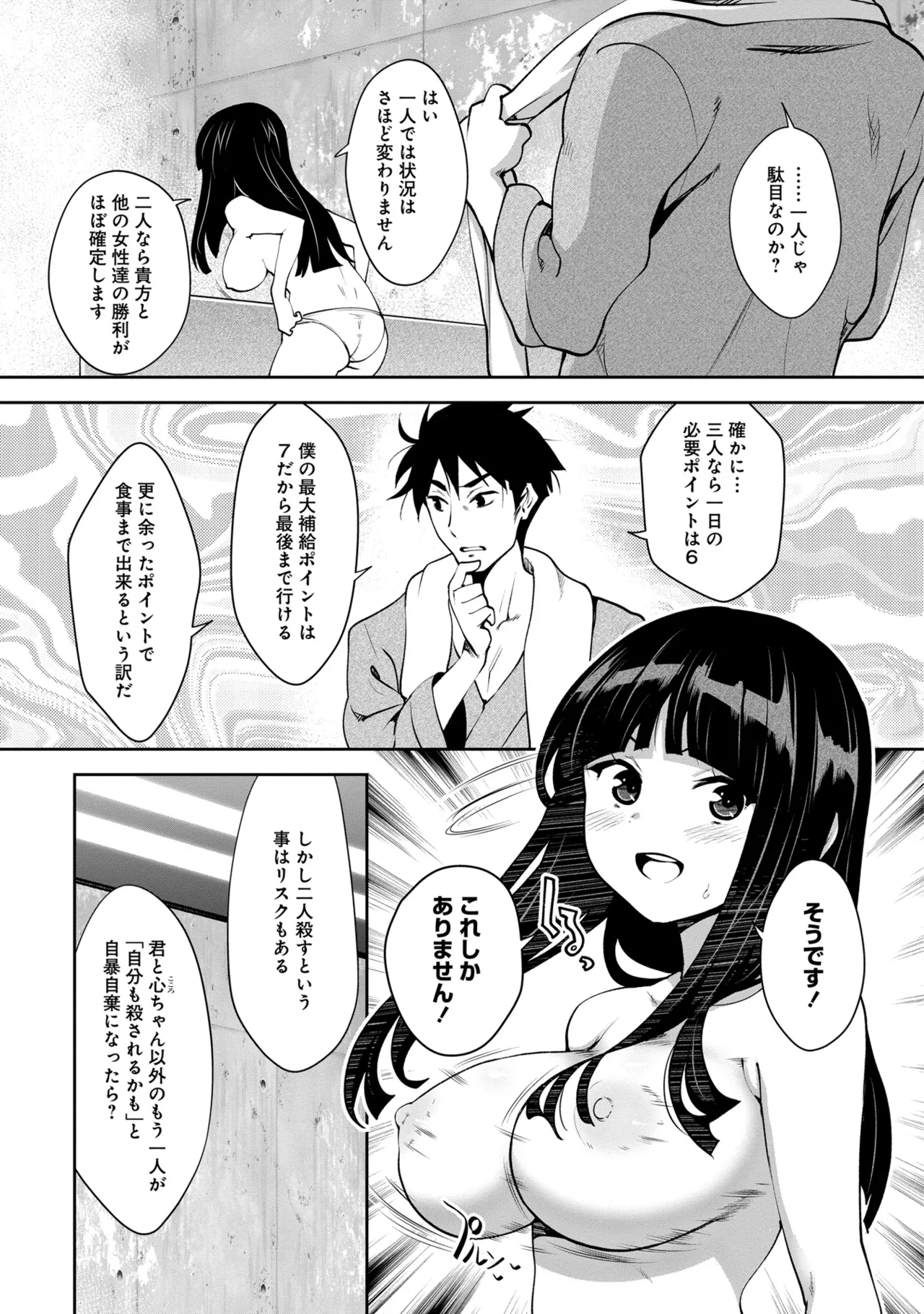 หน้า 74