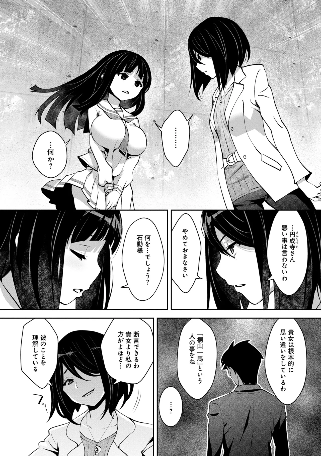 หน้า 102