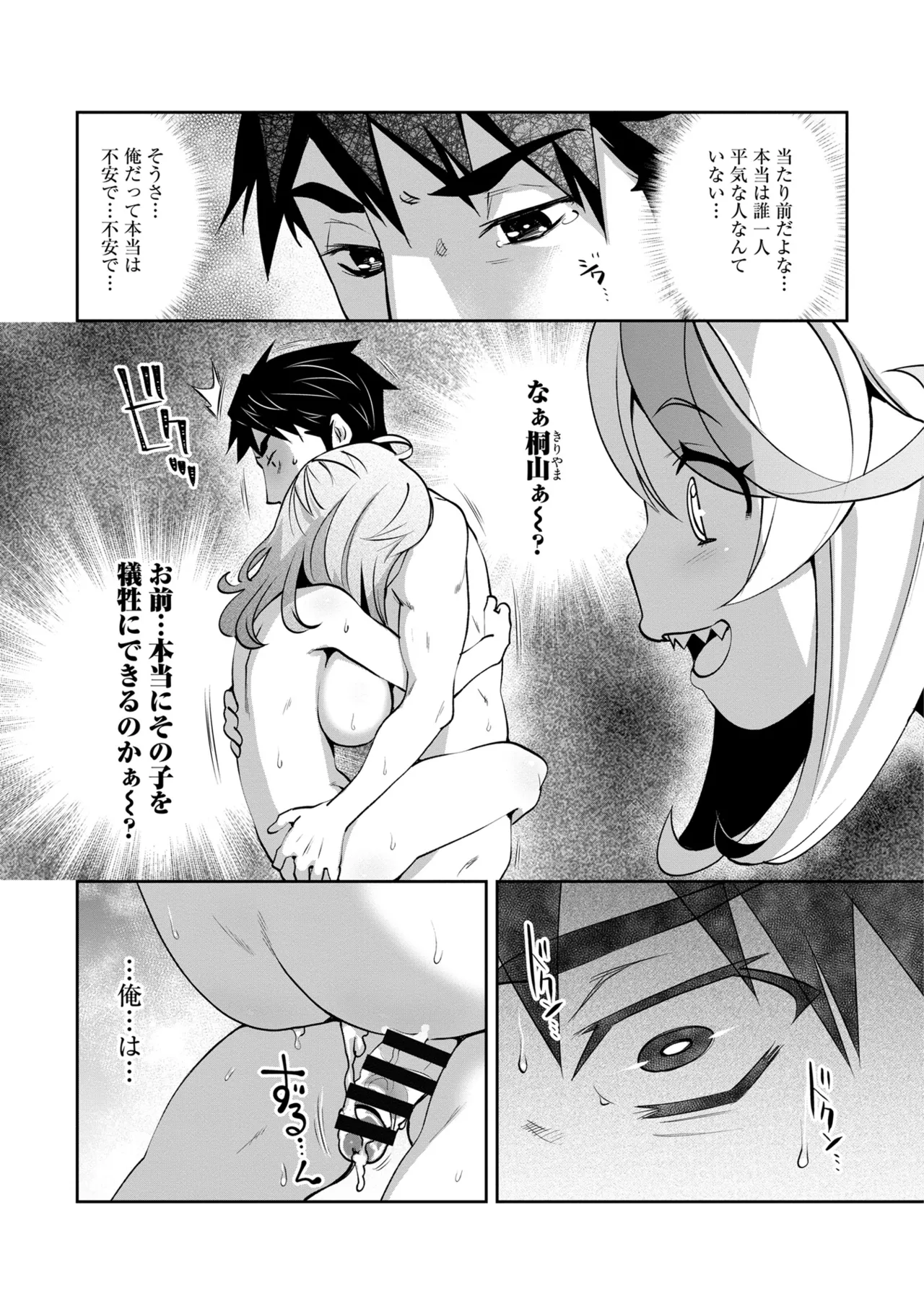 หน้า 116