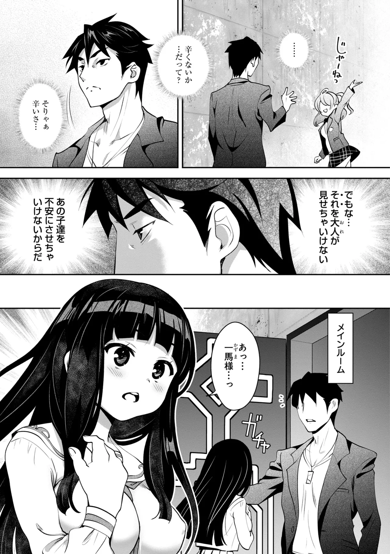 หน้า 119