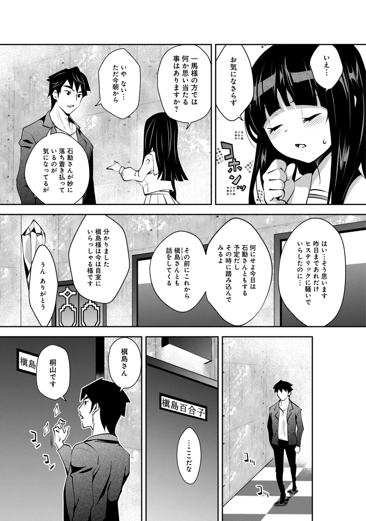 หน้า 122