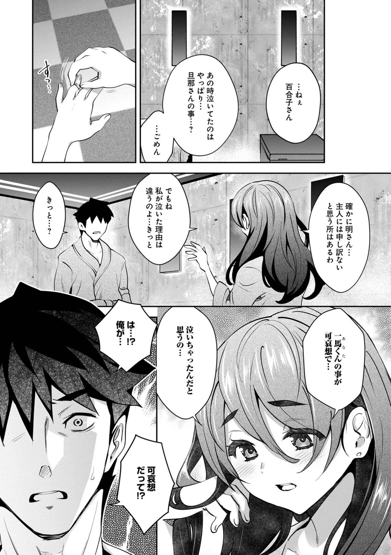 หน้า 136