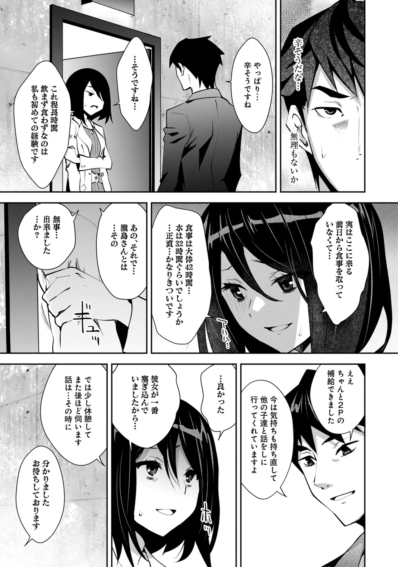 หน้า 143