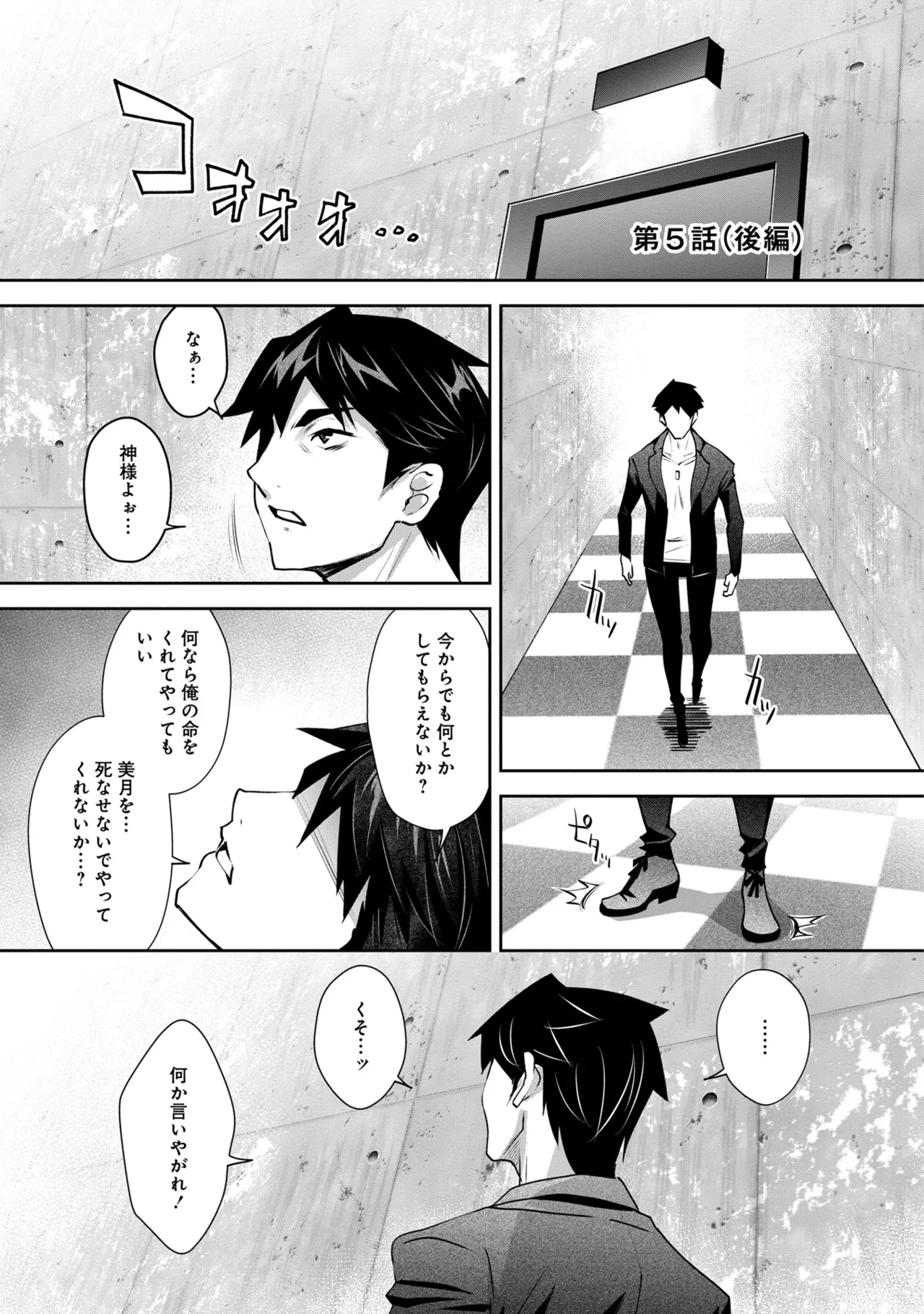 หน้า 161