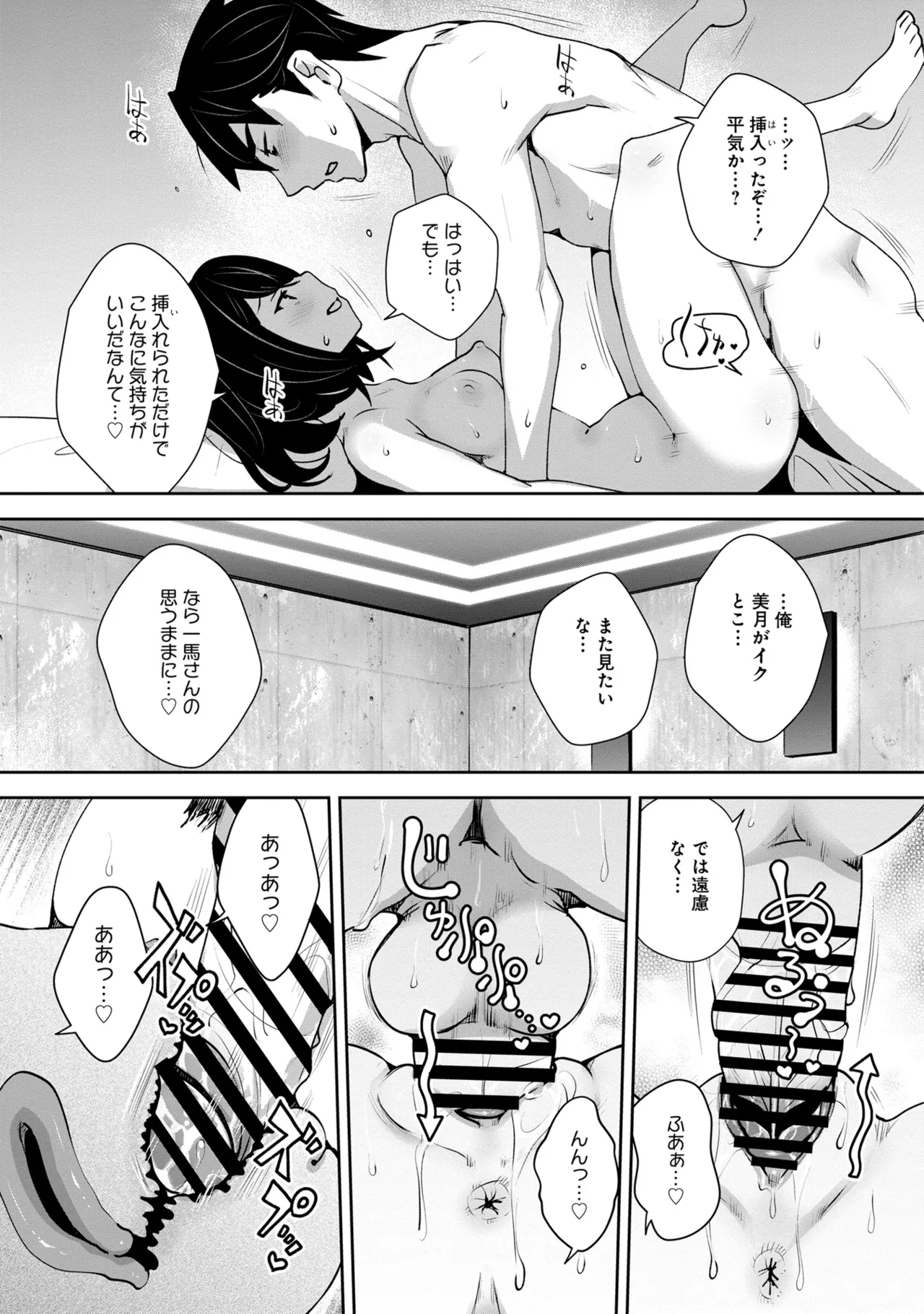 หน้า 168