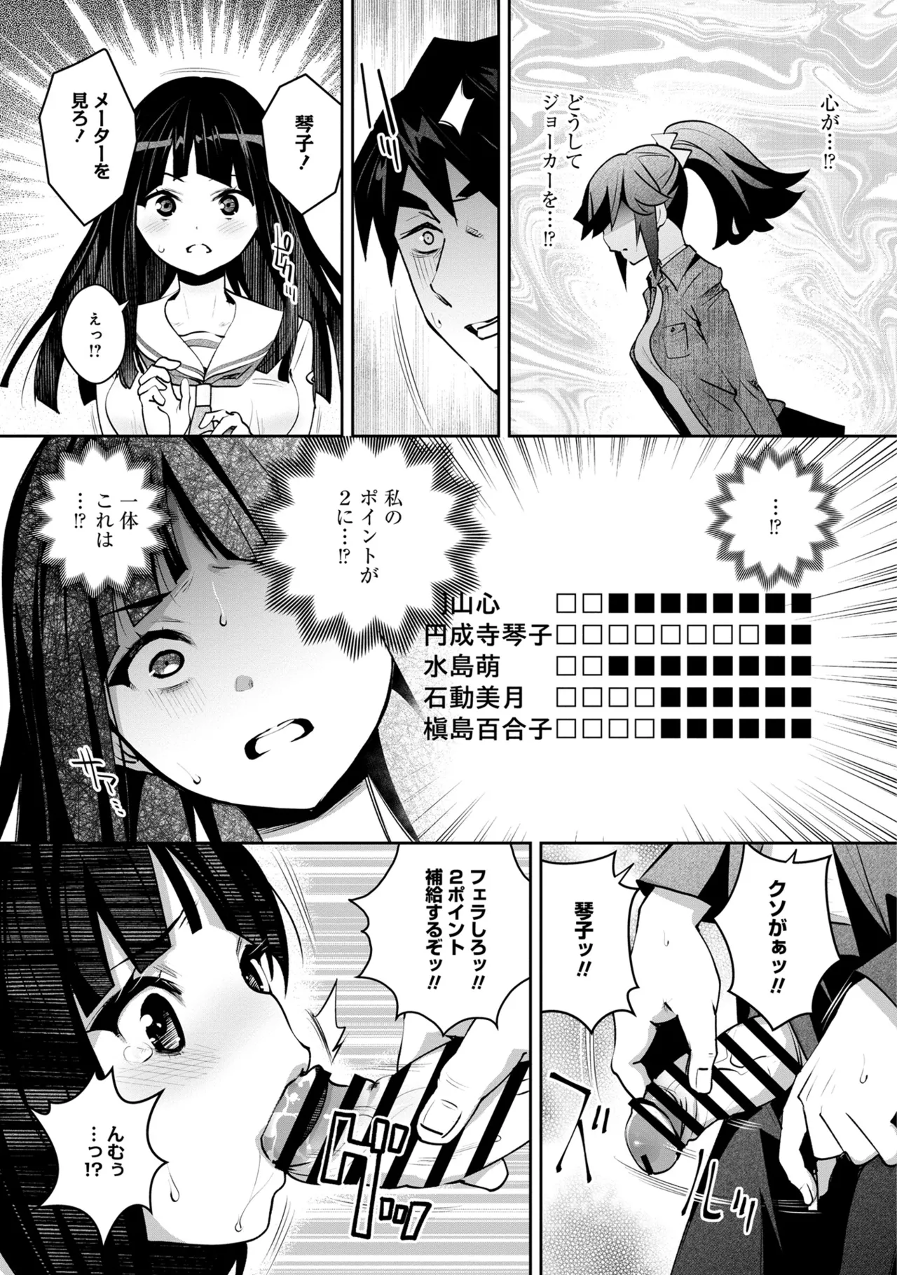 หน้า 173