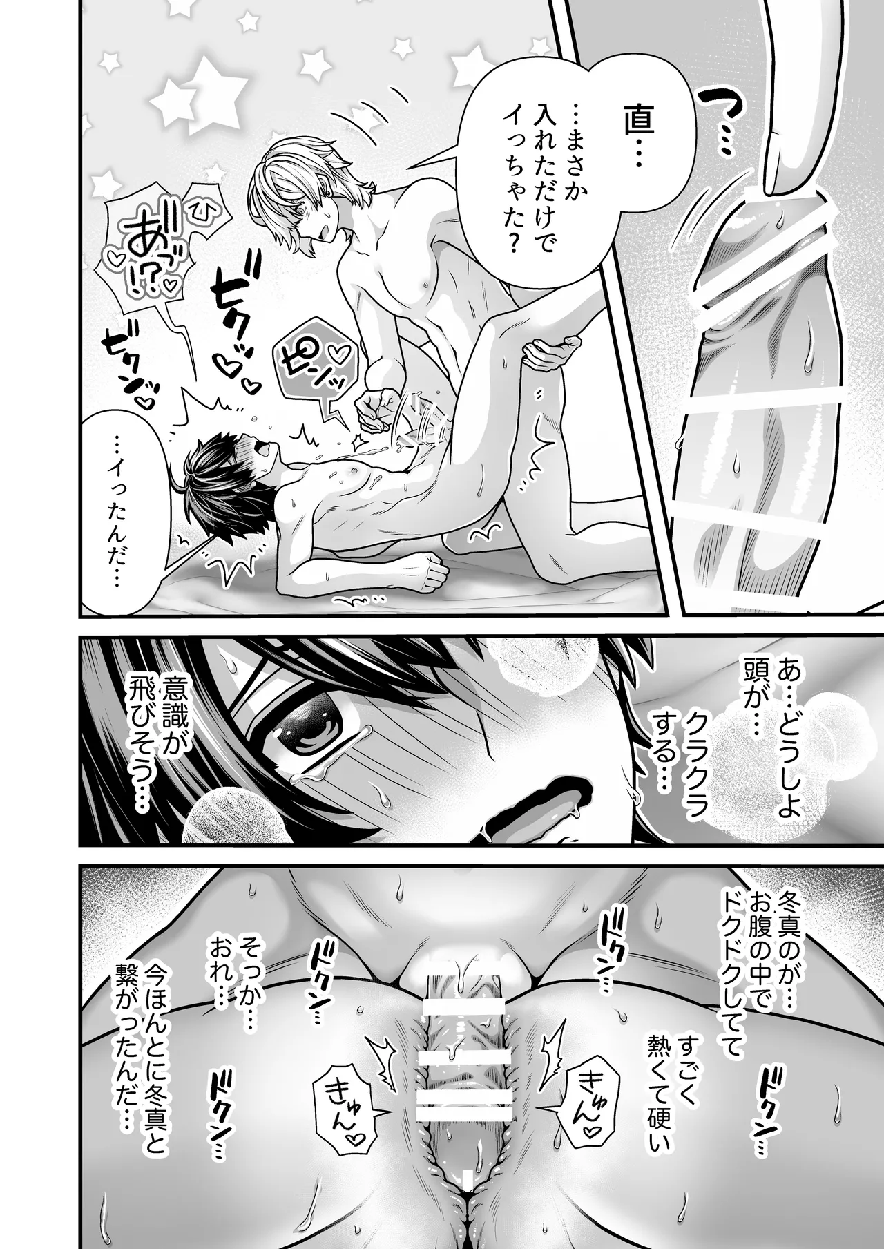 หน้า 36