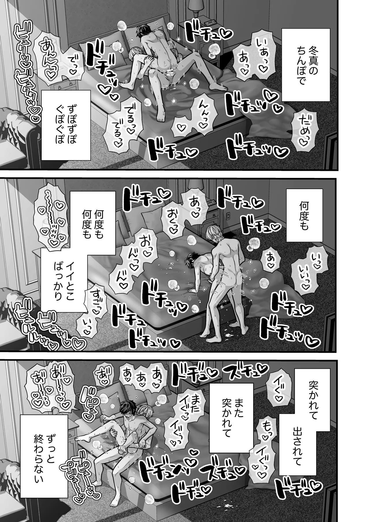 หน้า 49