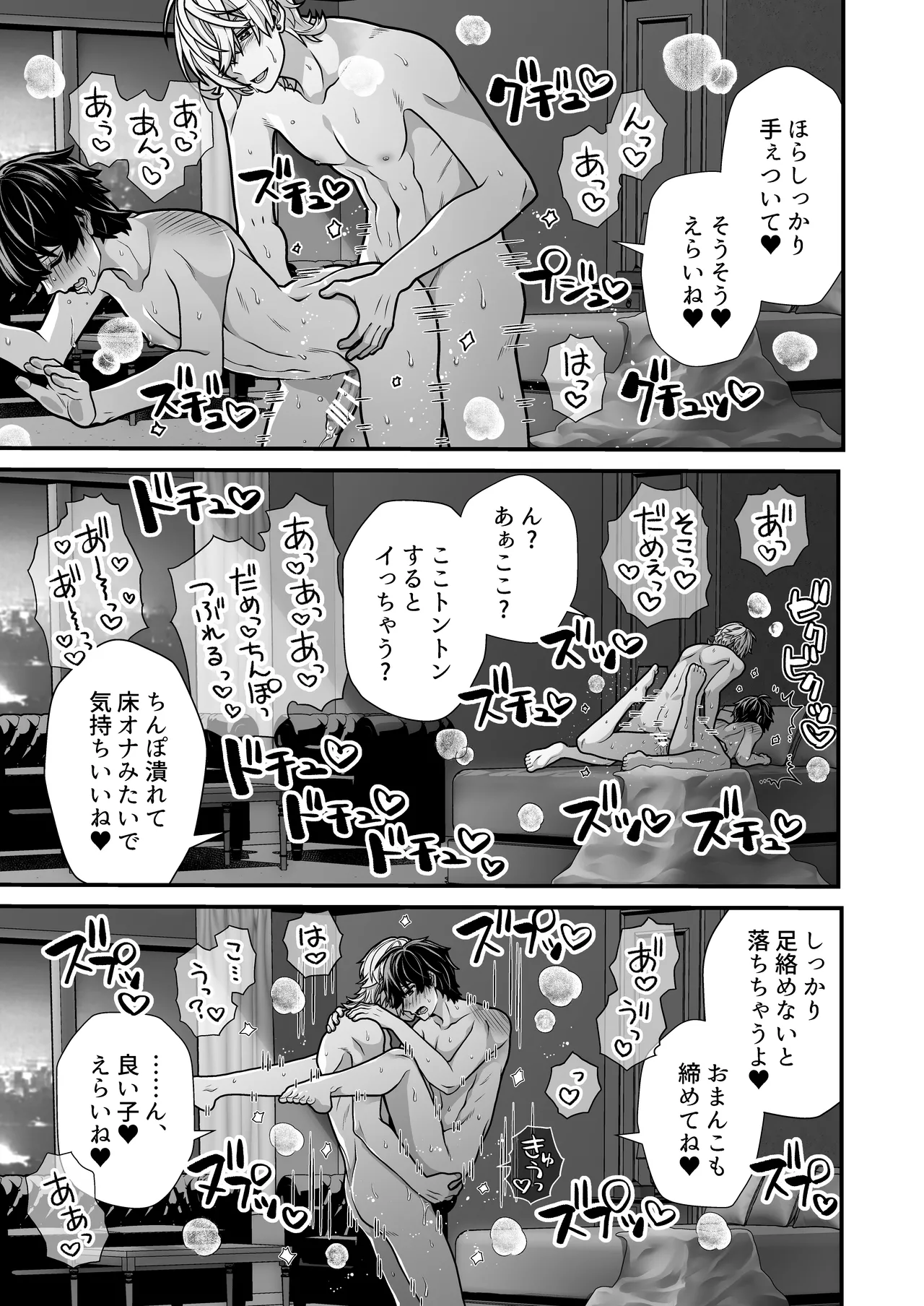 หน้า 51