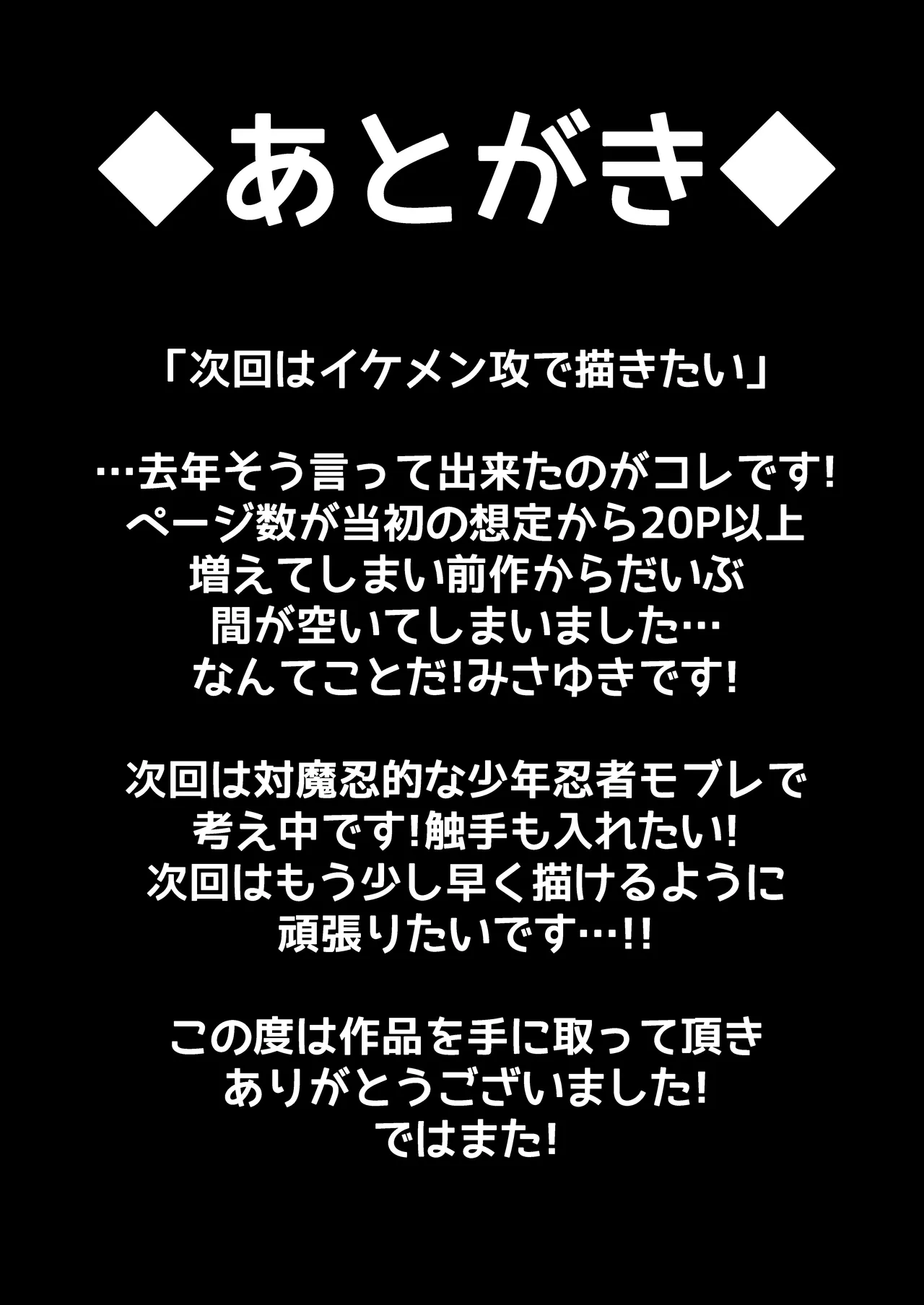 หน้า 64