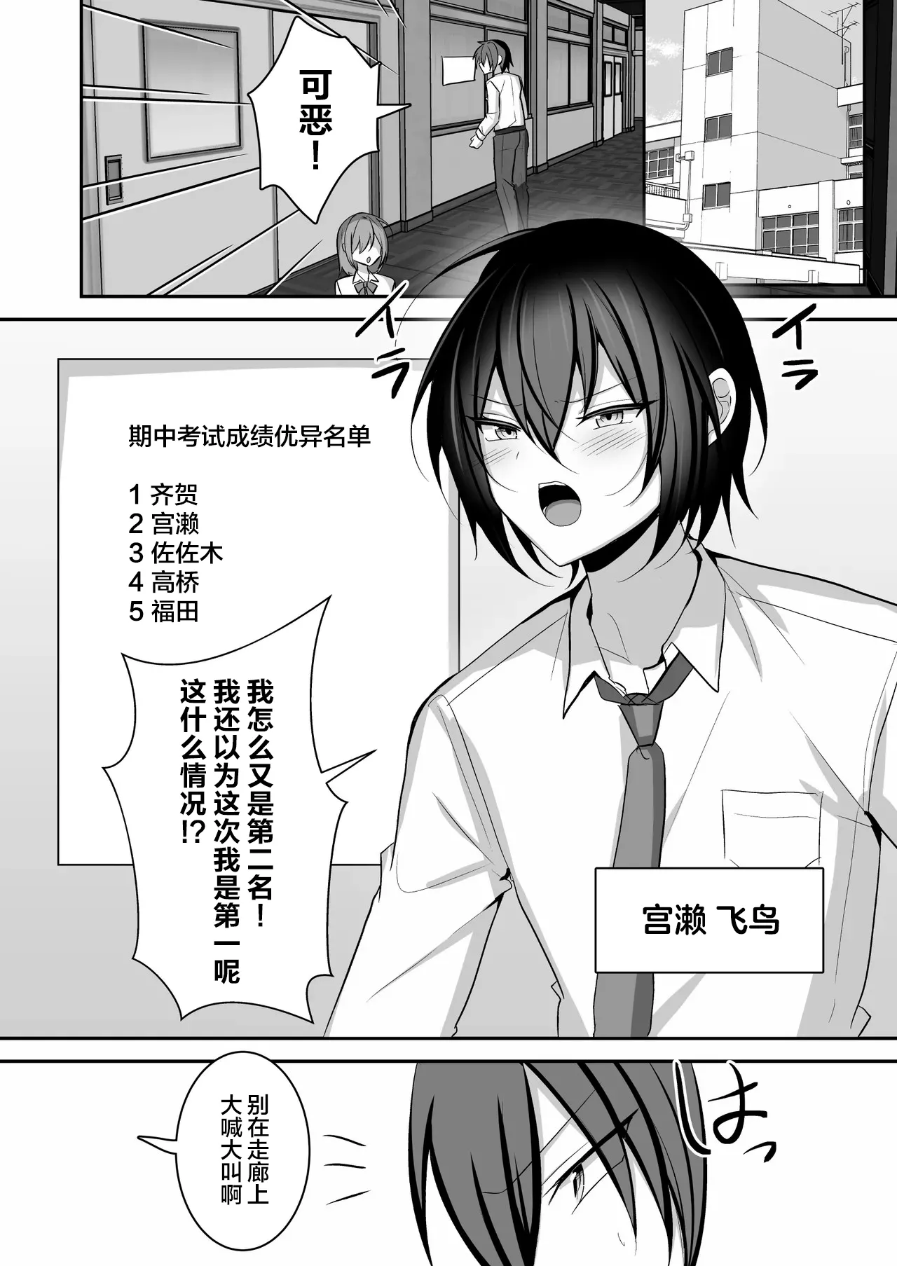 หน้า 2