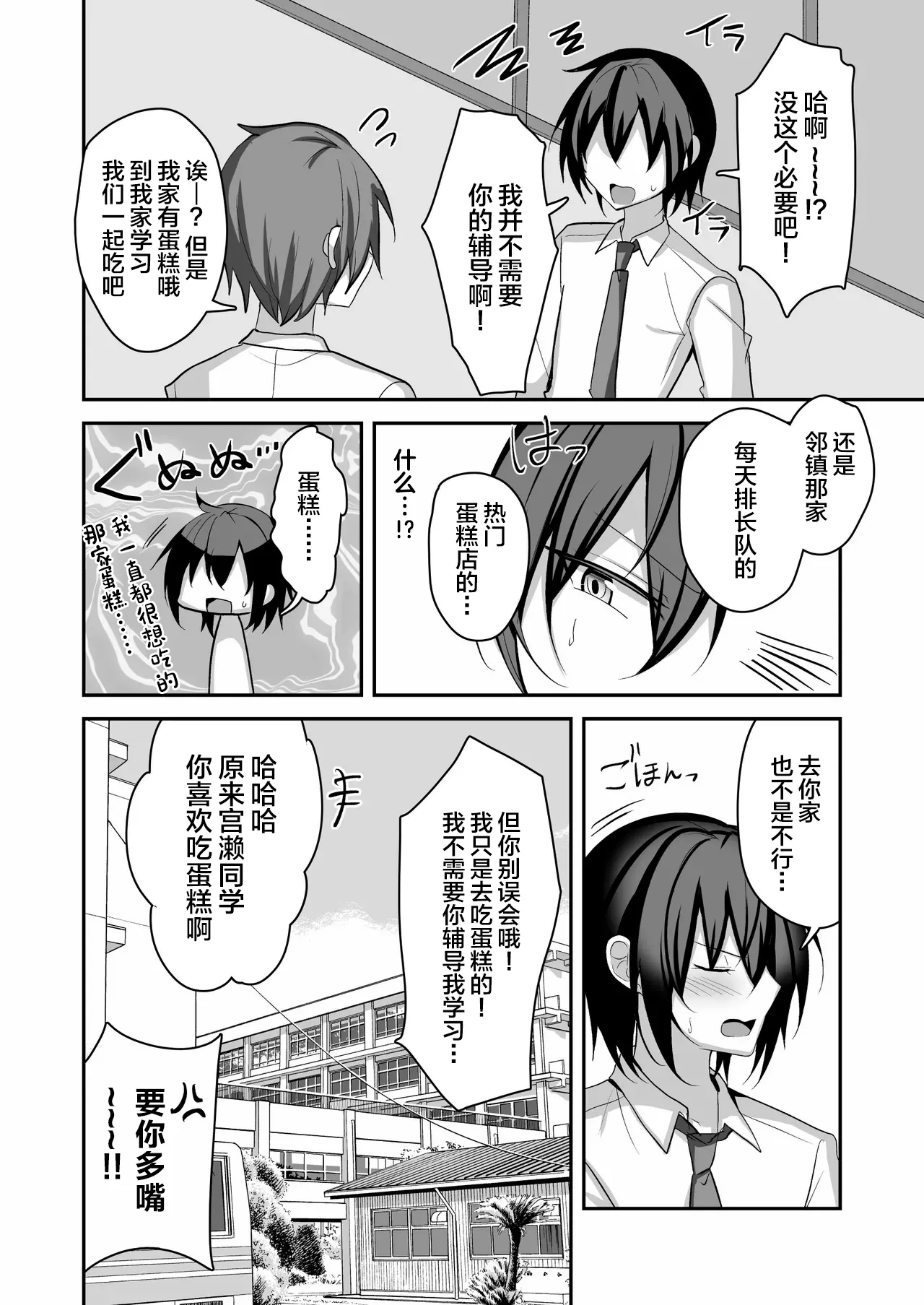 หน้า 5