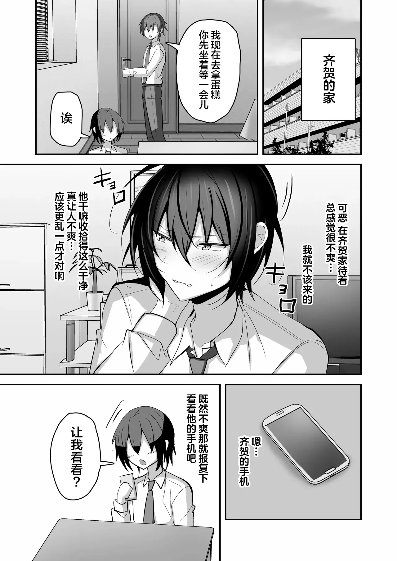 หน้า 6