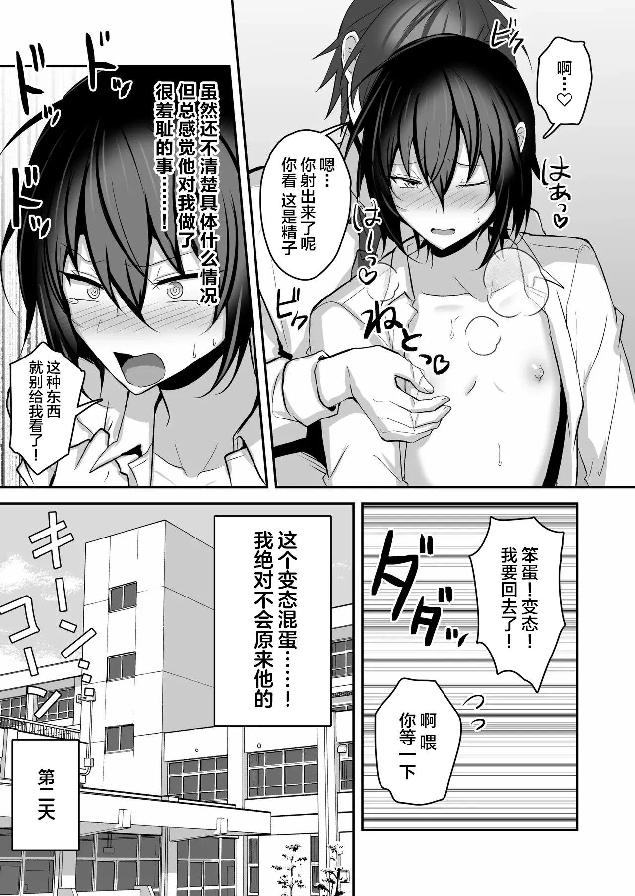 หน้า 14