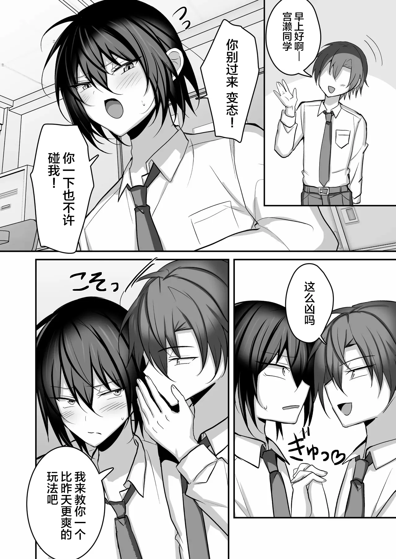 หน้า 15