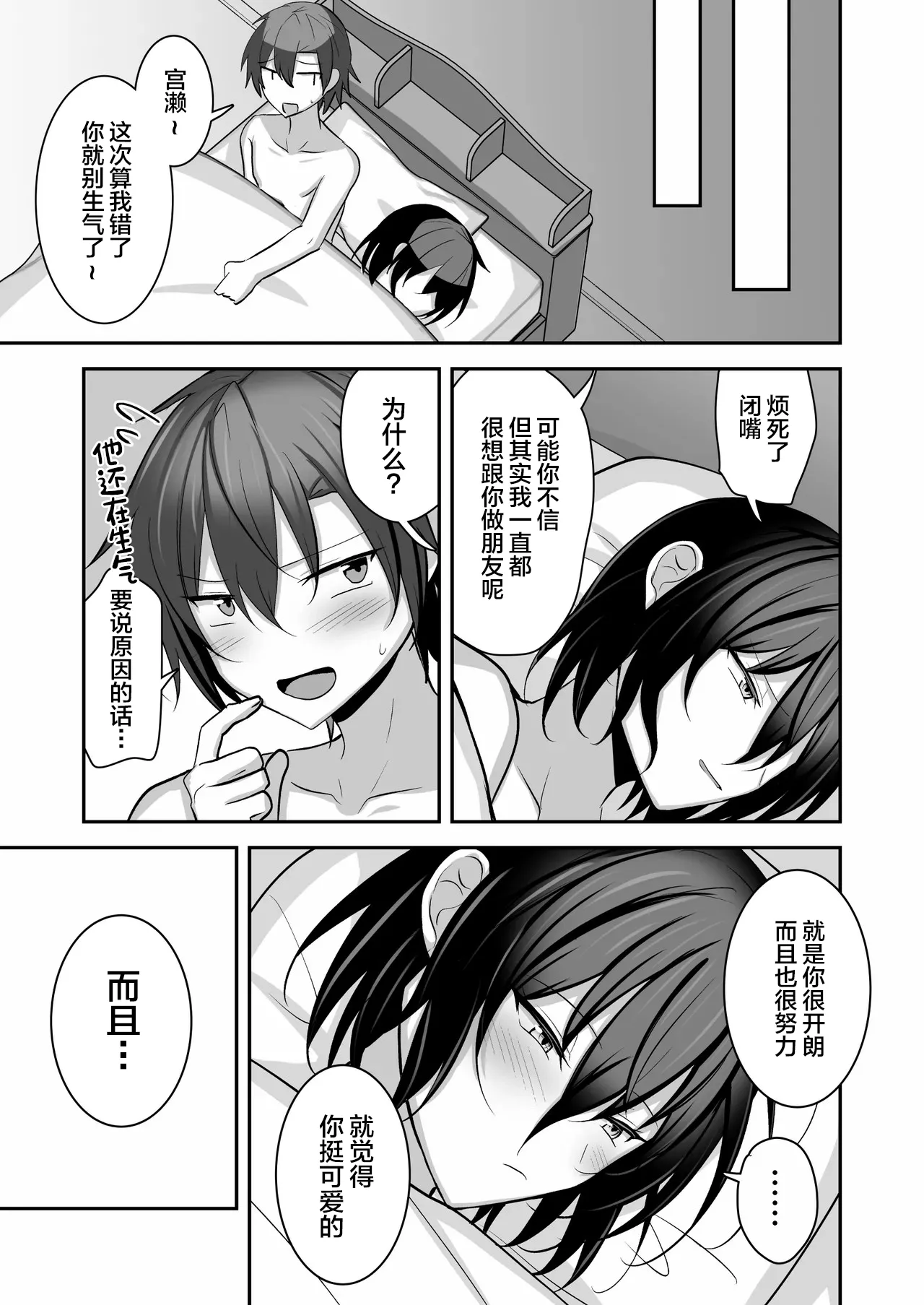 หน้า 44