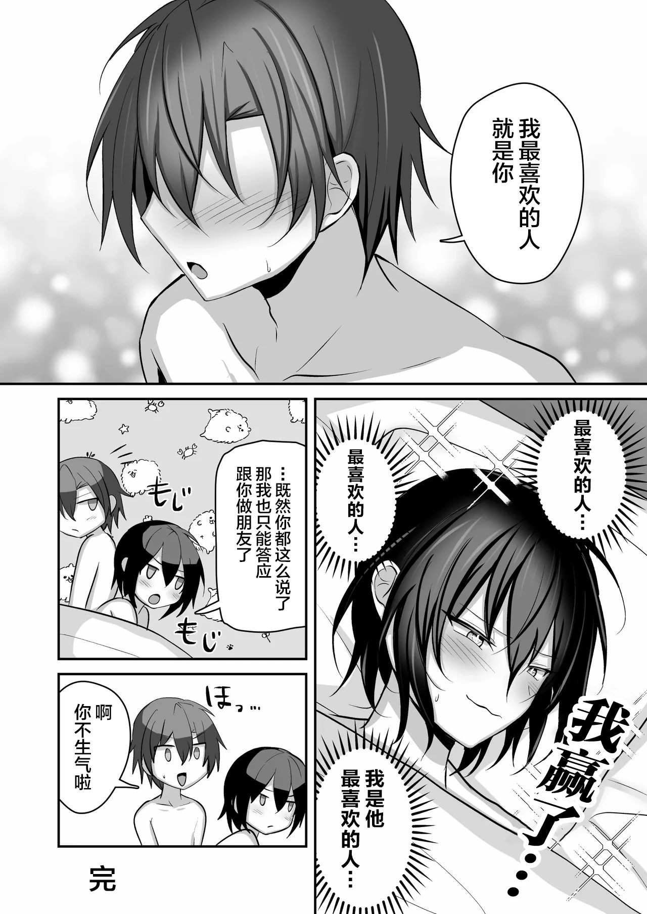 หน้า 45