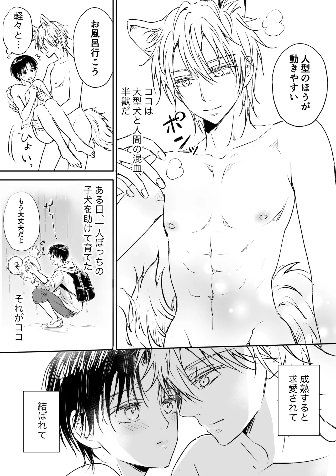 หน้า 3
