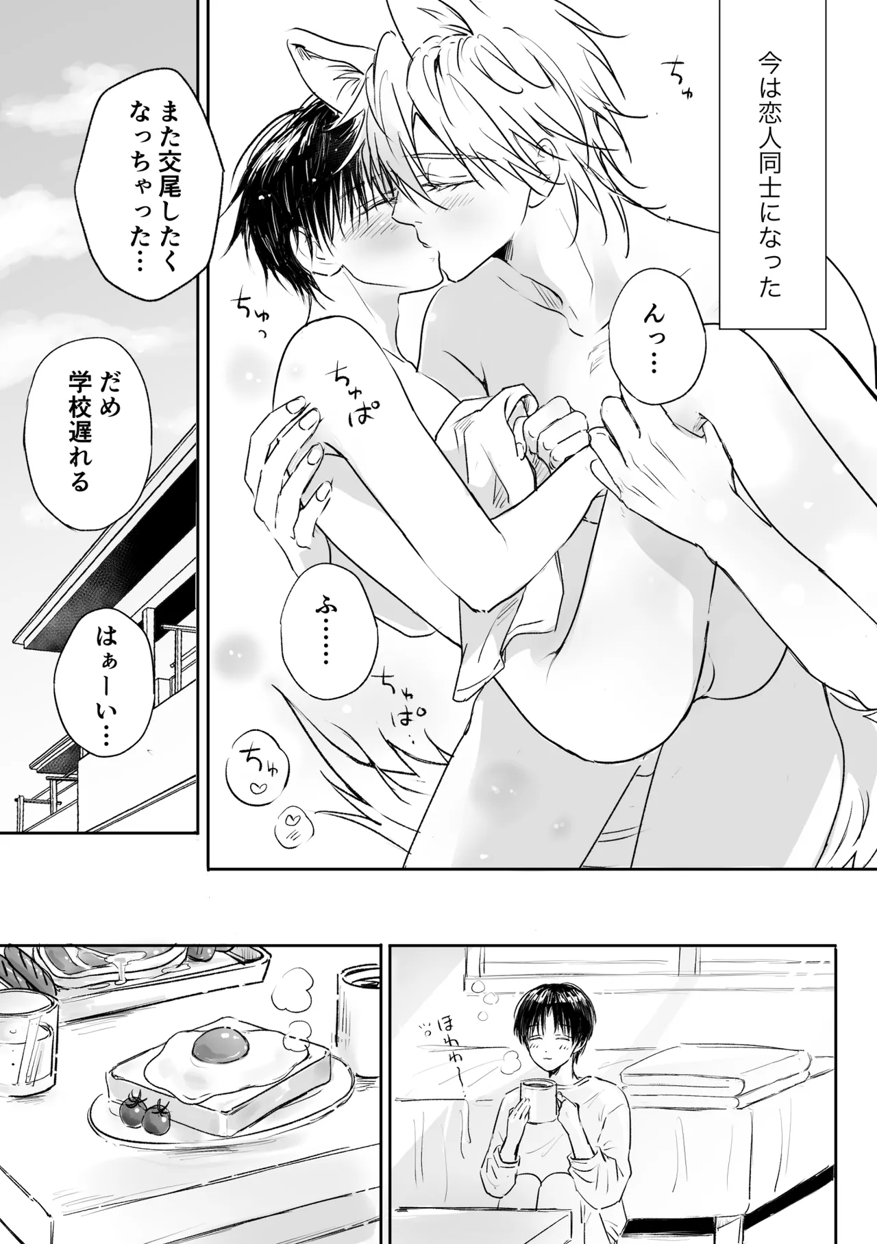 หน้า 4