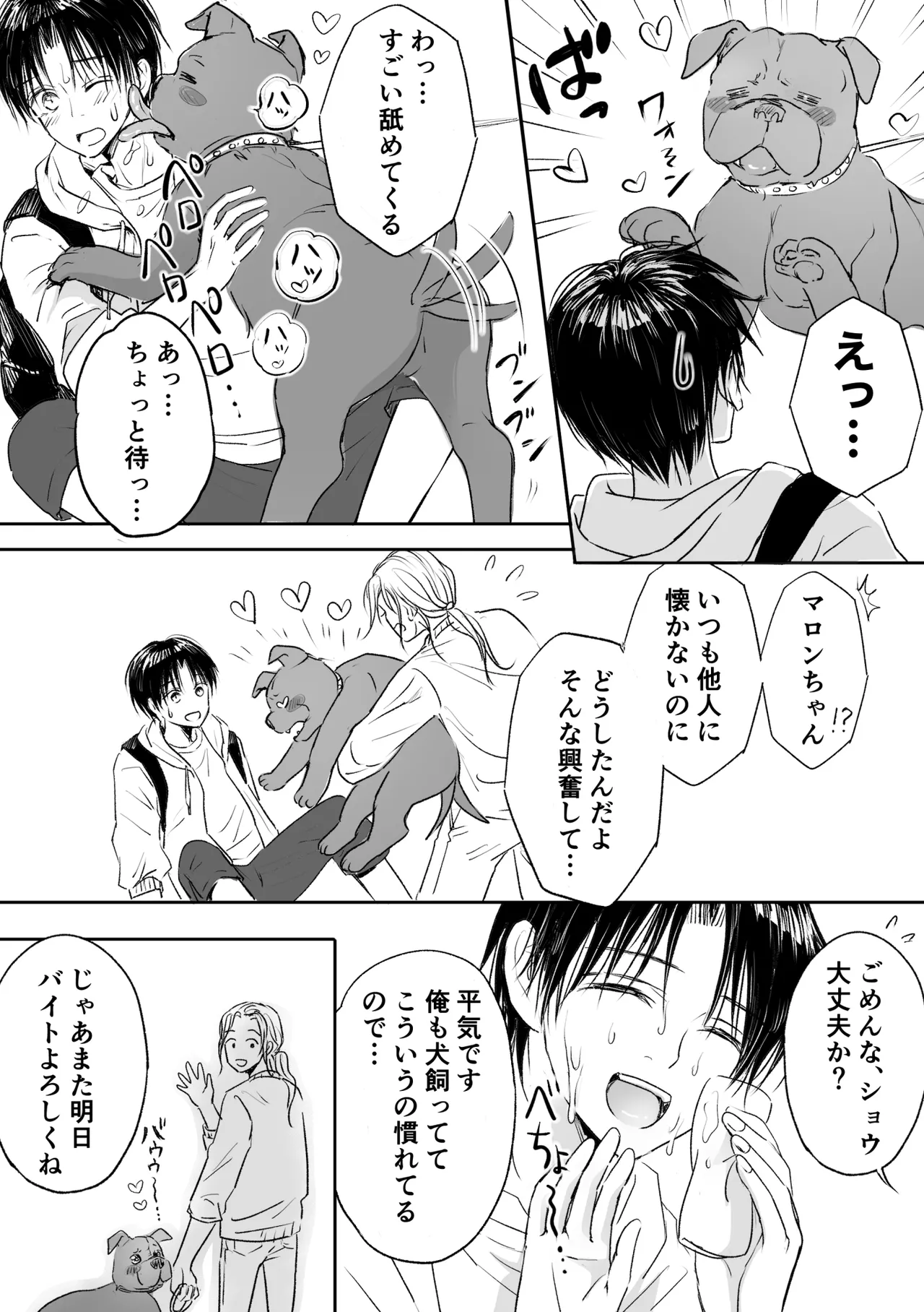 หน้า 7
