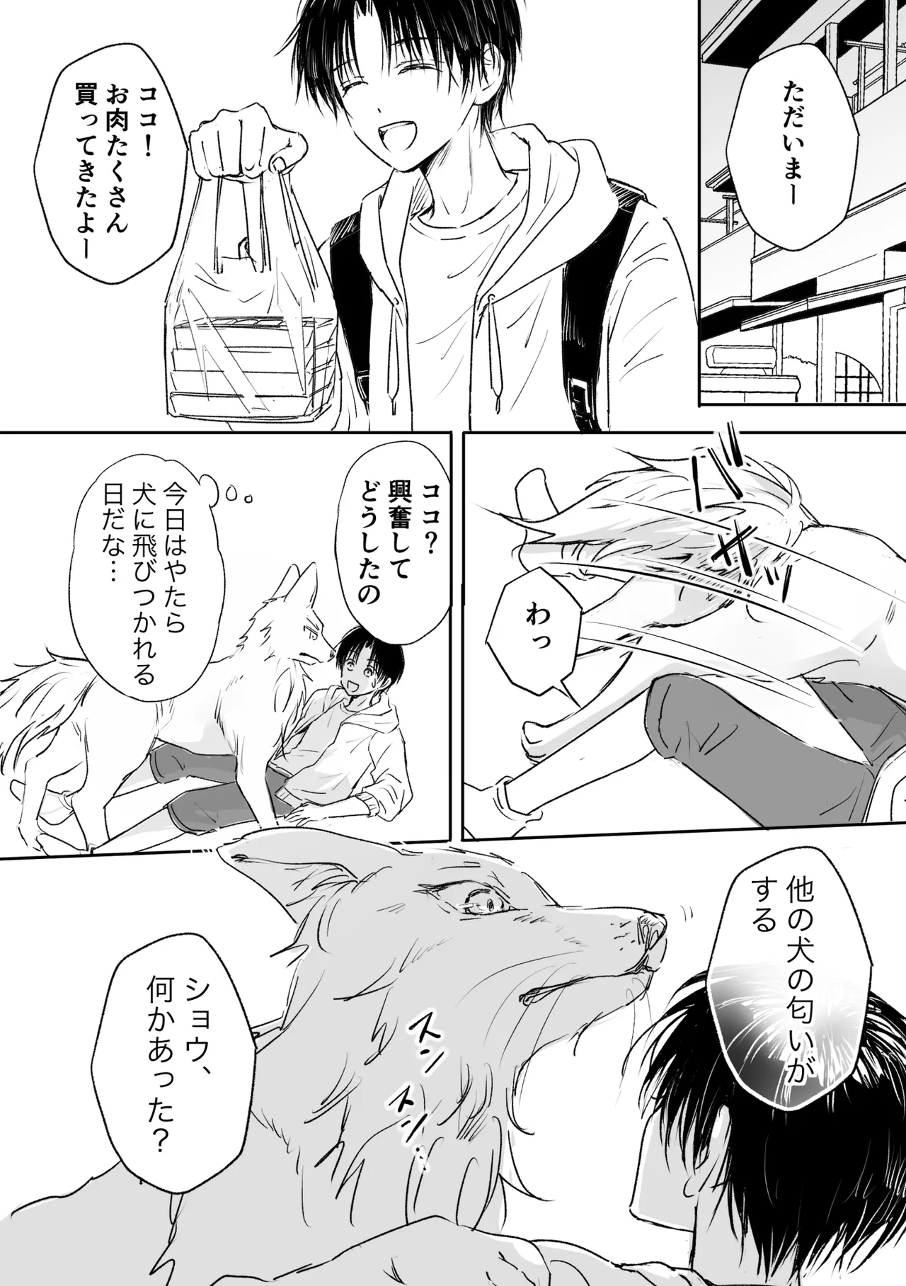หน้า 8