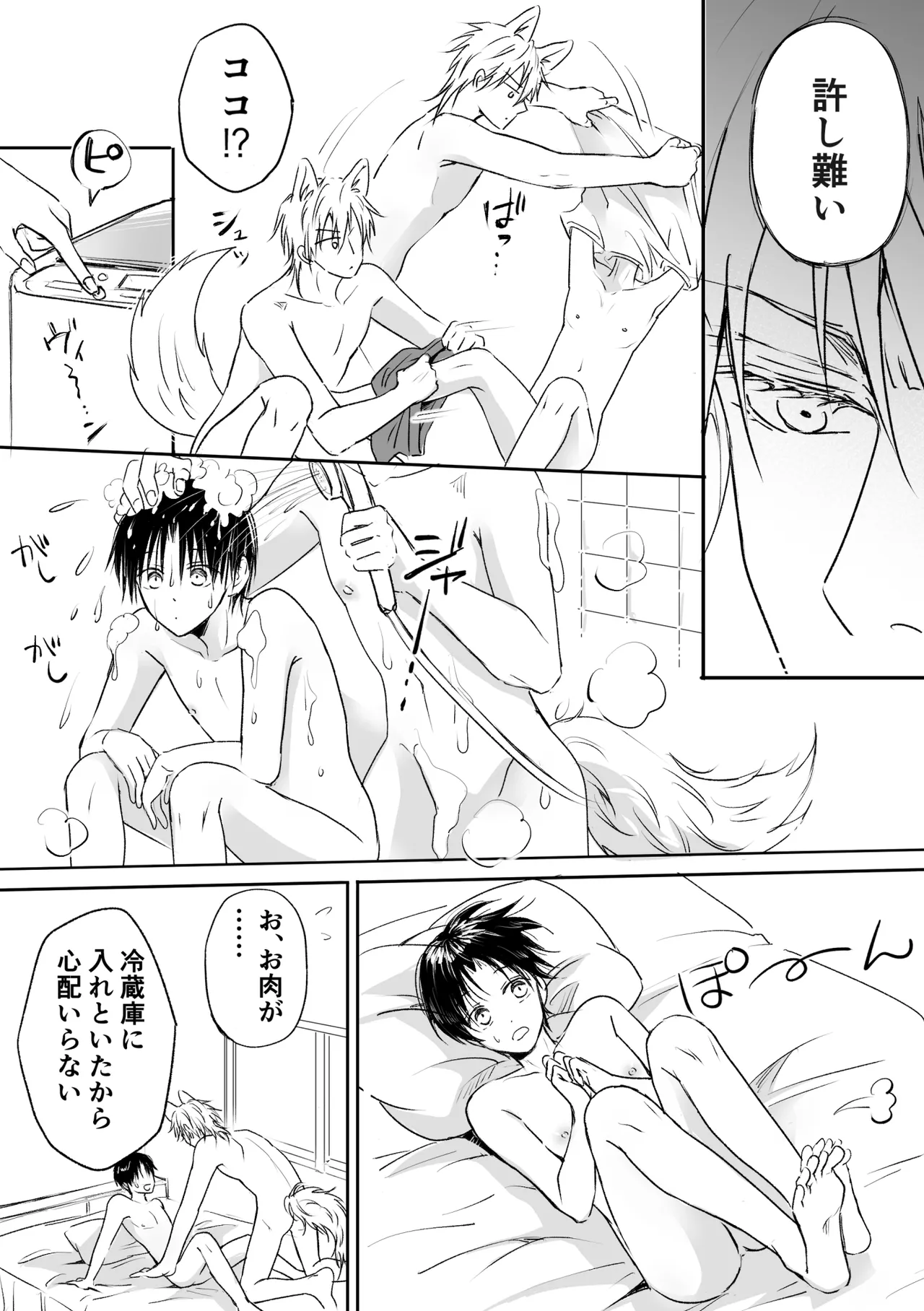 หน้า 10