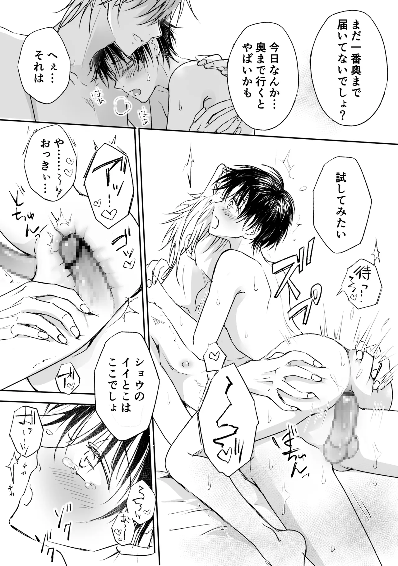 หน้า 17
