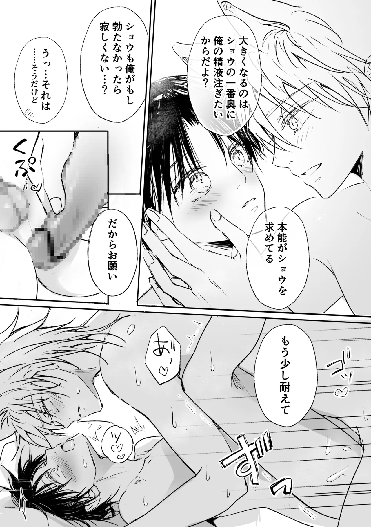 หน้า 21