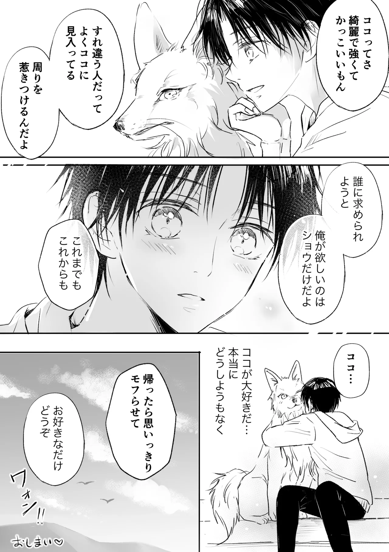หน้า 28