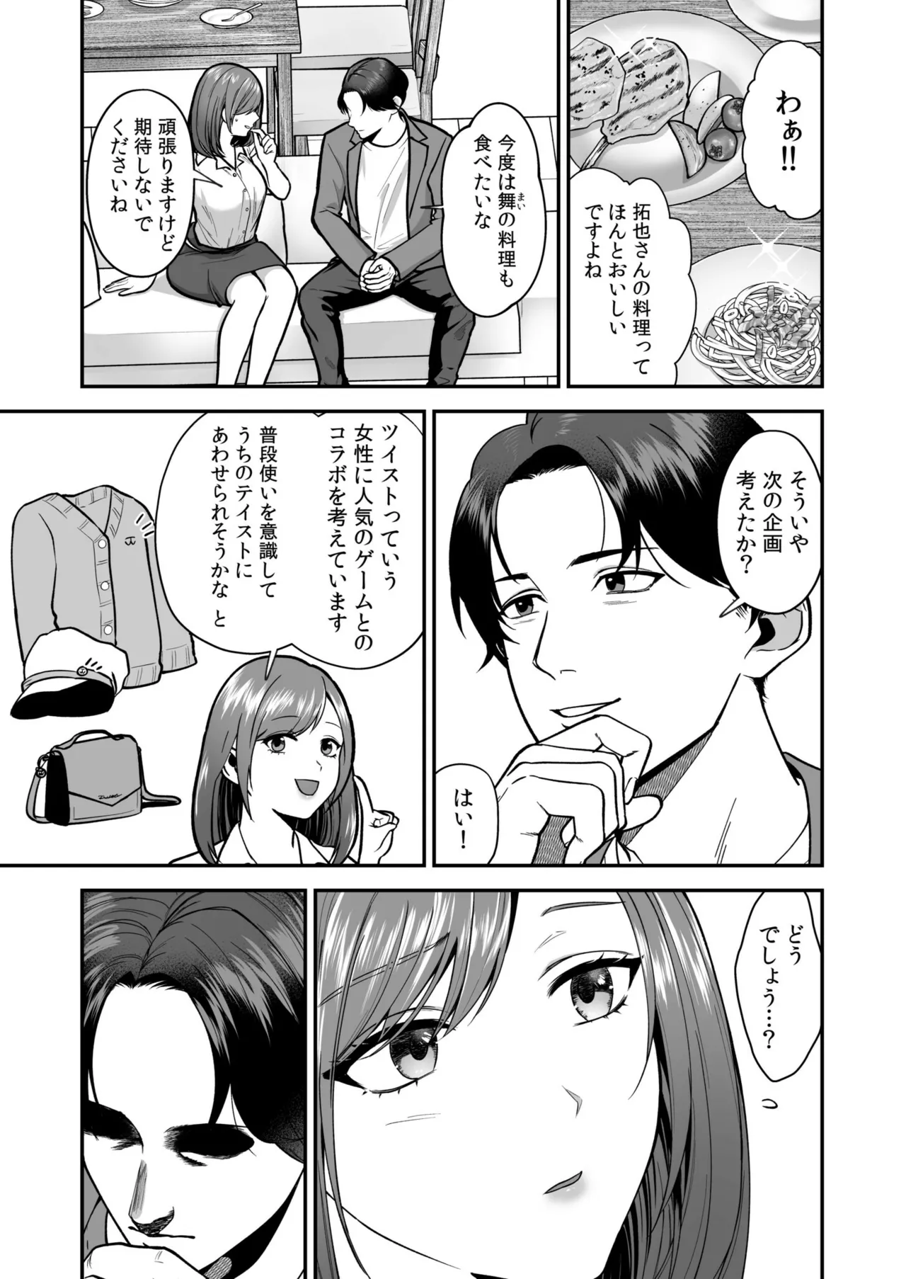 หน้า 7